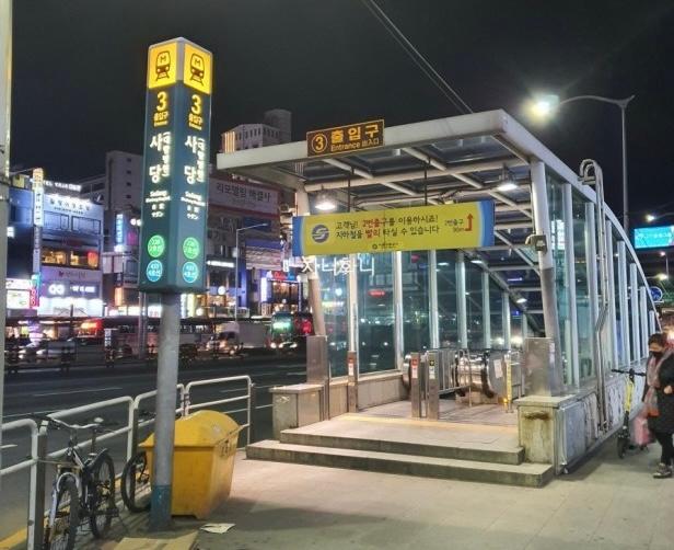 방배동 실거주자 사진 2