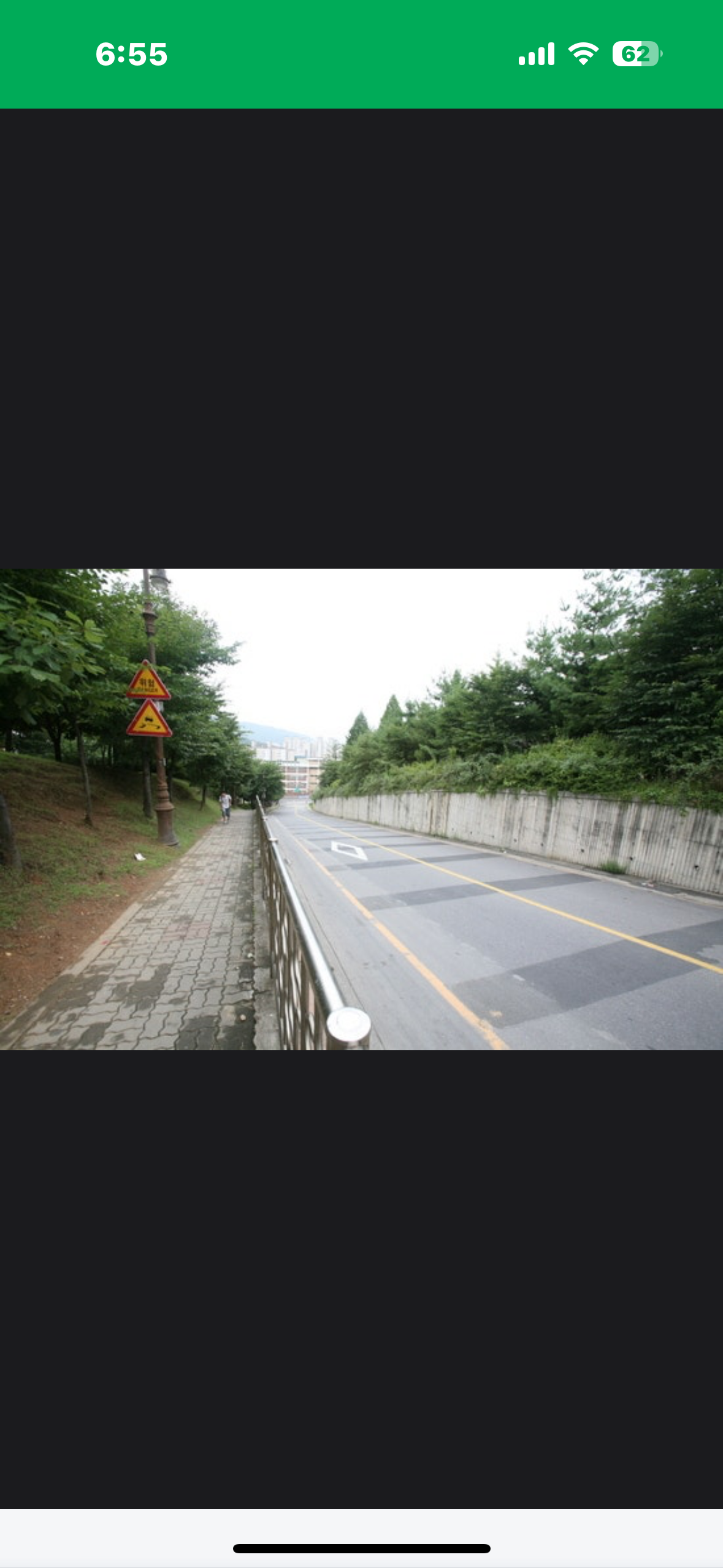 독산동 실거주자 사진 1