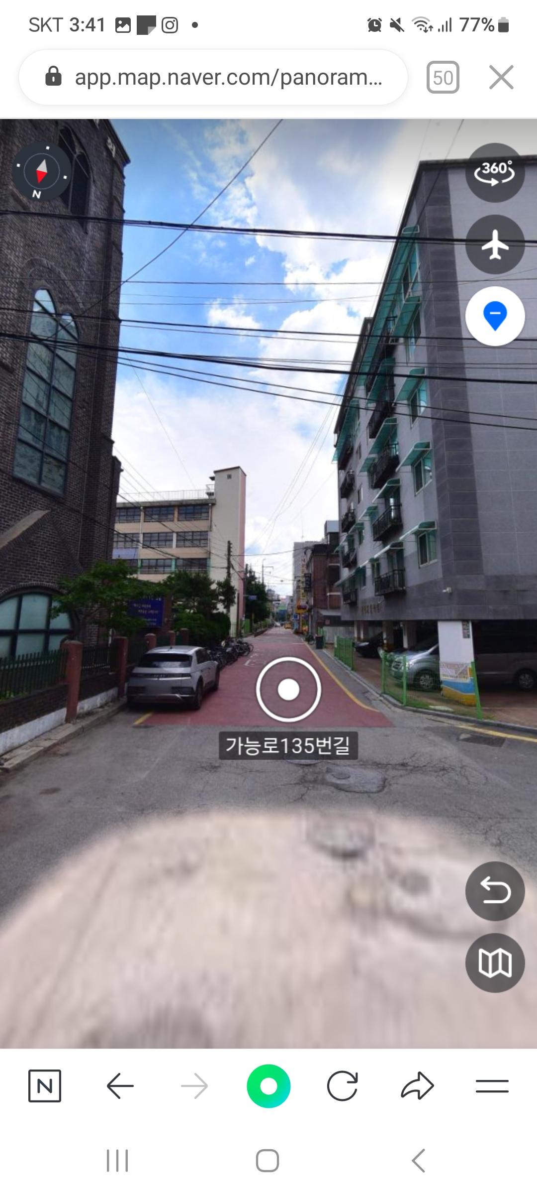 의정부동 실거주자 사진 1