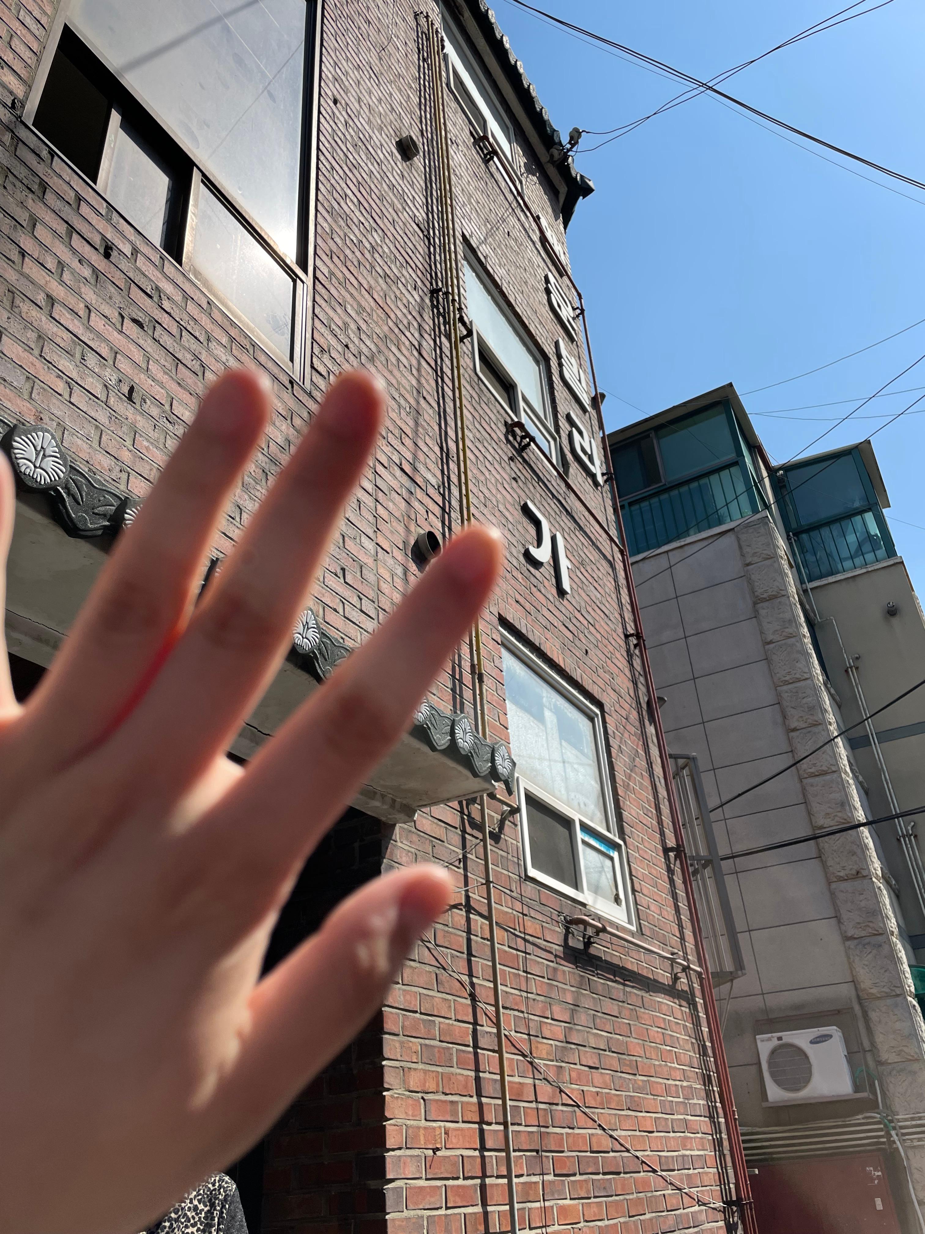 안양동 실거주자 사진 3