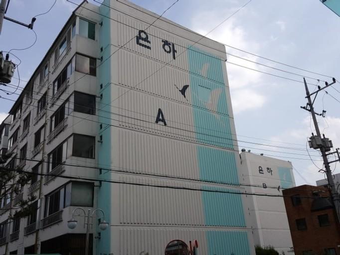 용계동 실거주자 사진 6