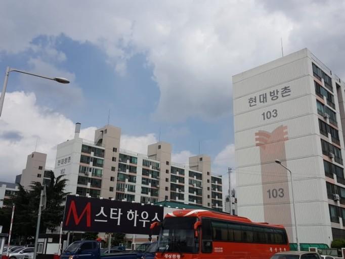 방촌동 실거주자 사진 5