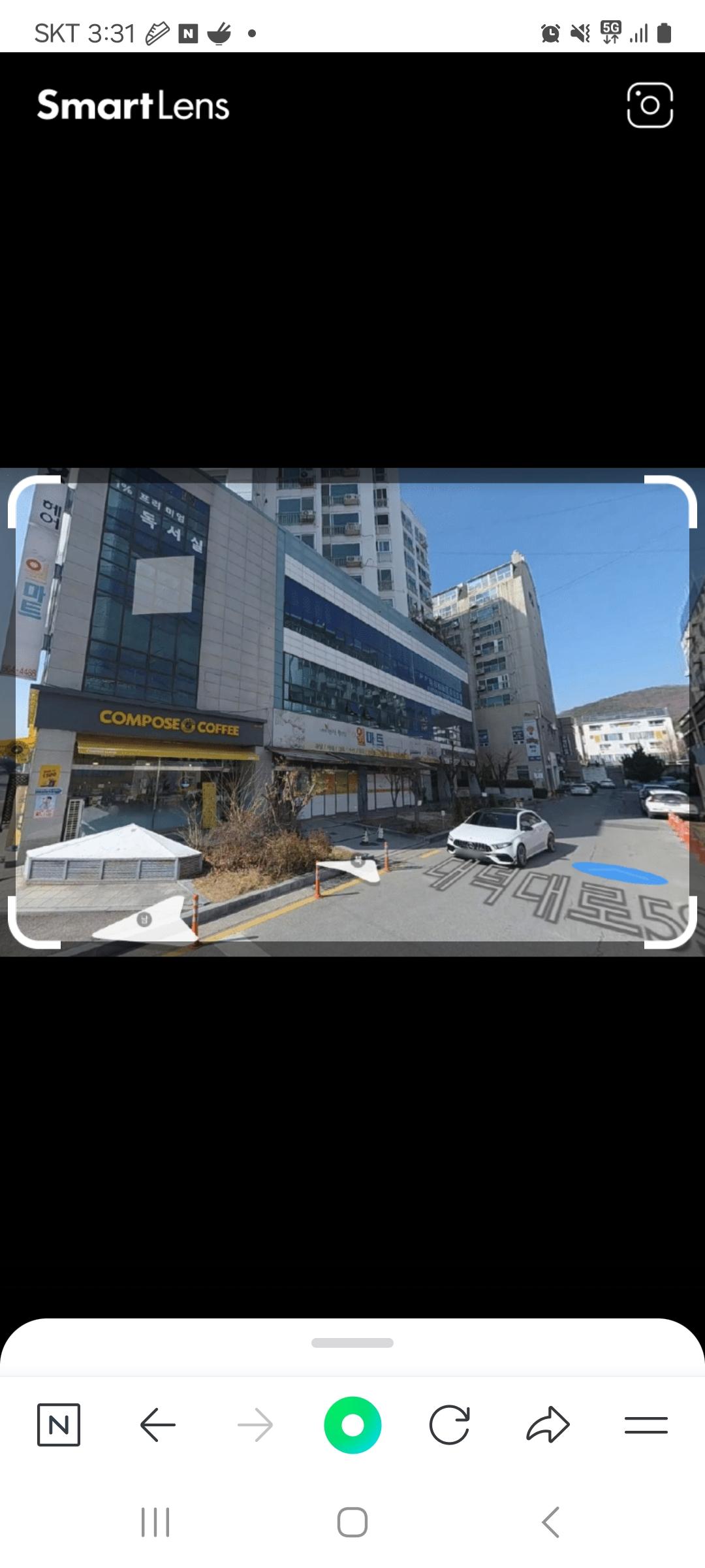 도룡동 실거주자 사진 5