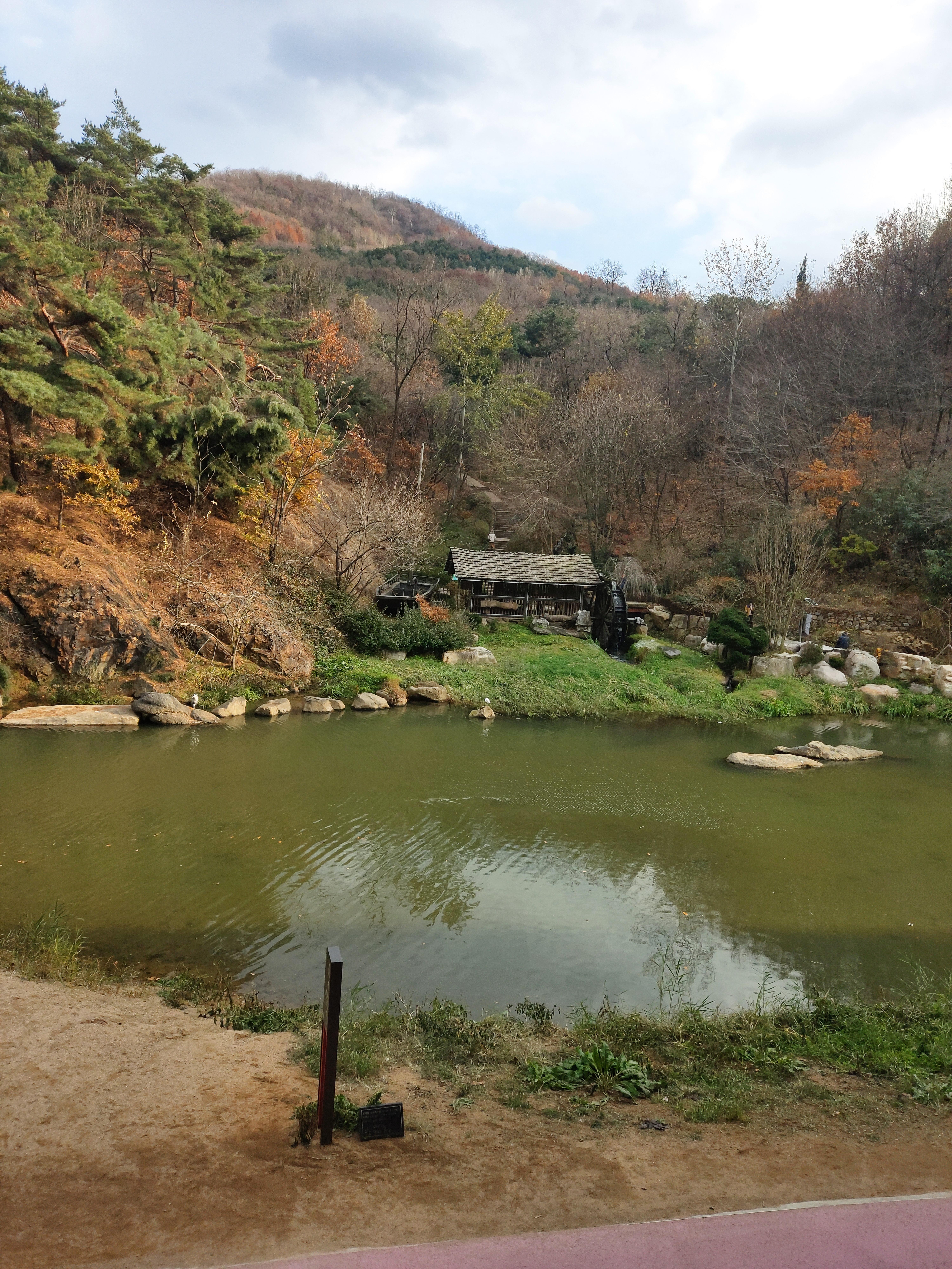 홍은동 실거주자 사진 1