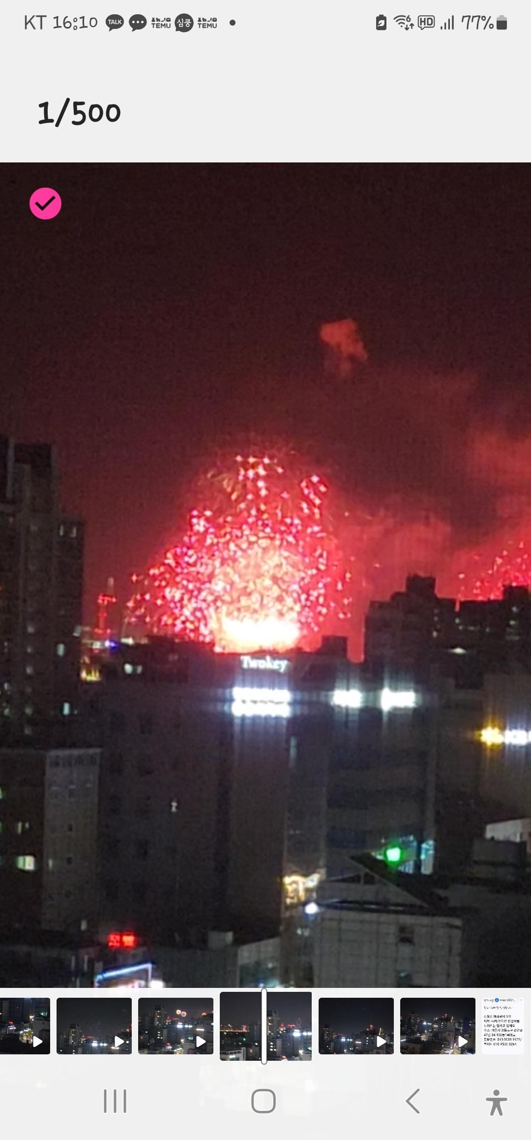 양평동4가 실거주자 사진 5