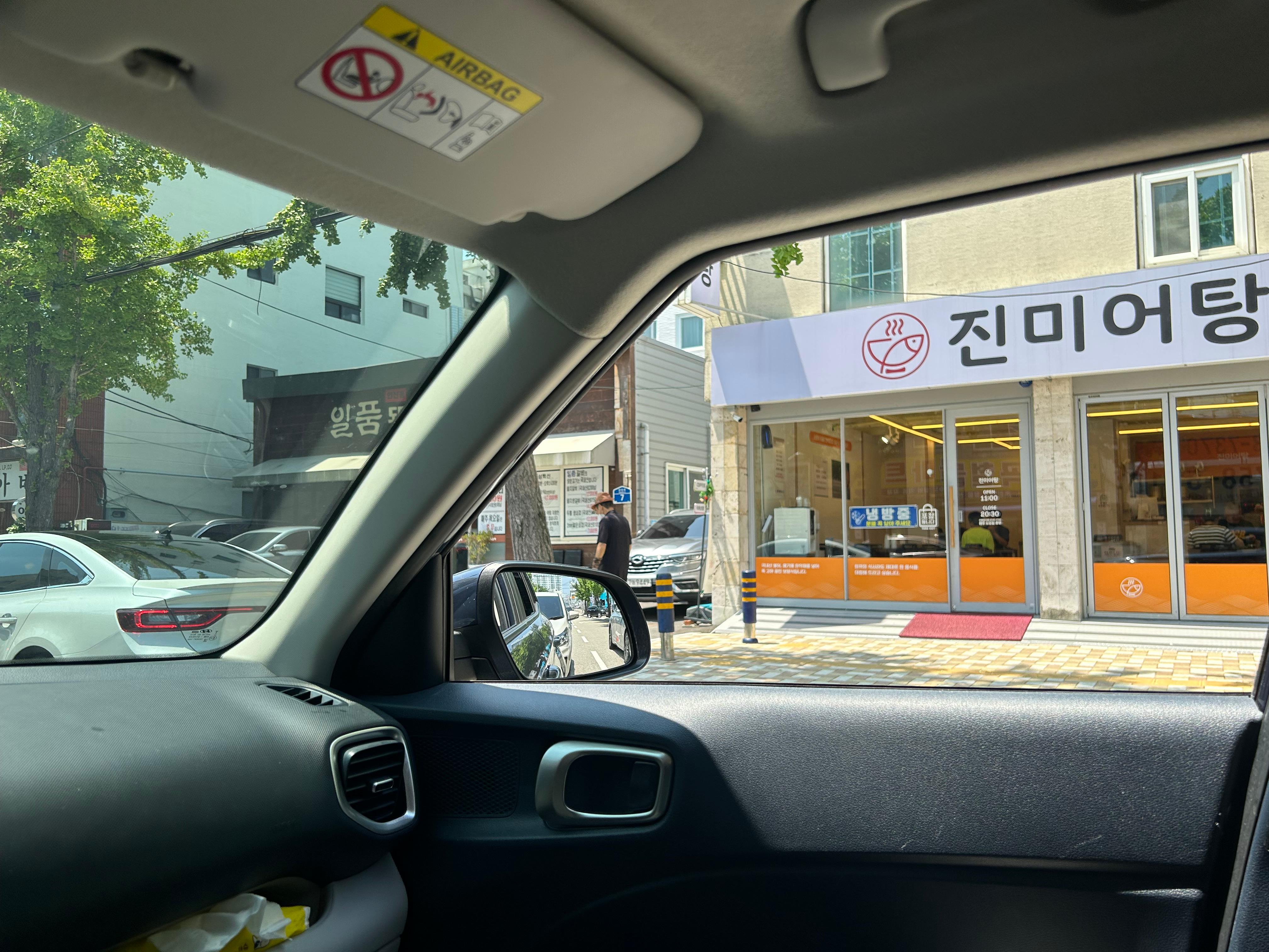 연산동 실거주자 사진 3