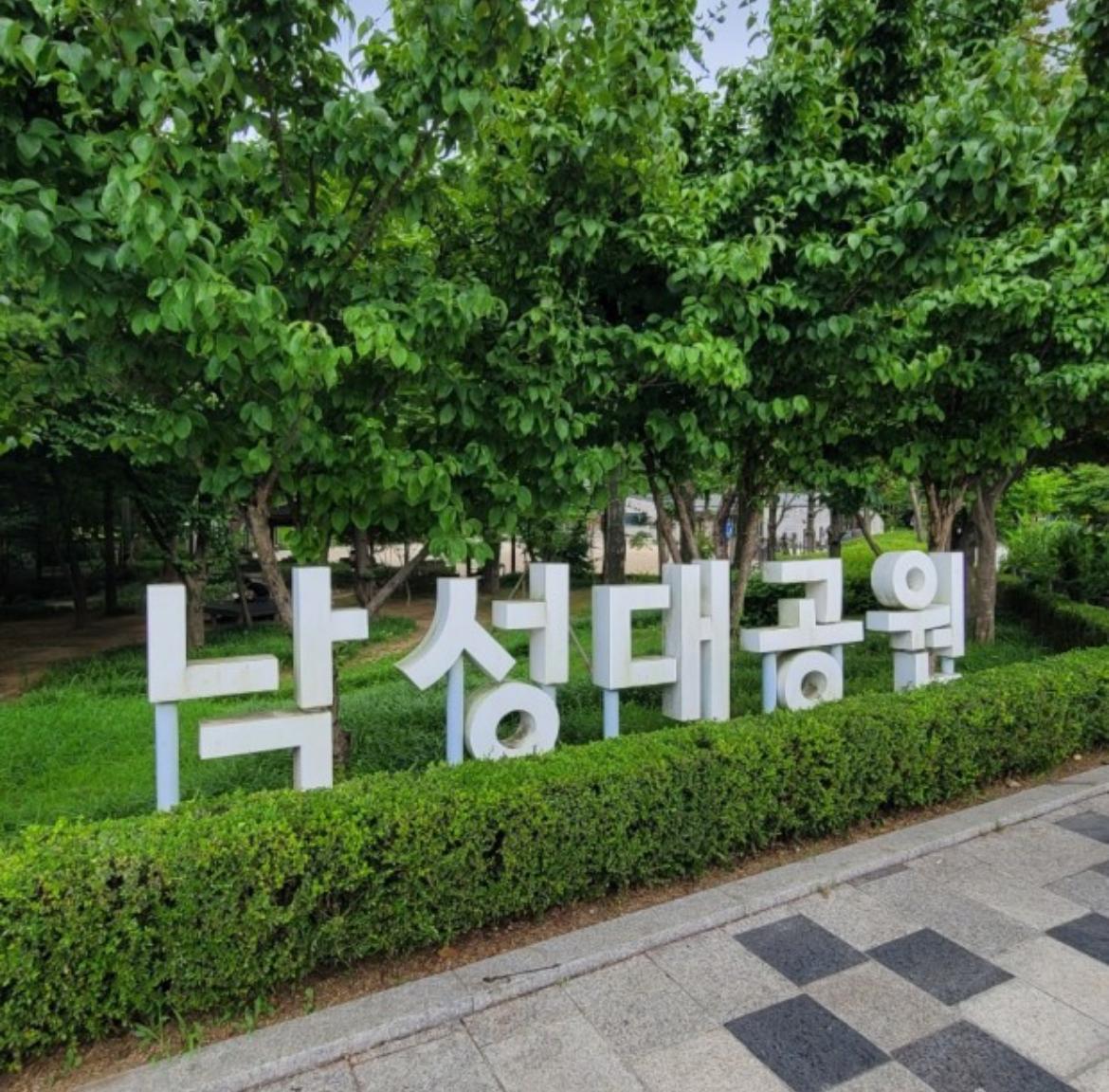 봉천동 실거주자 사진 2