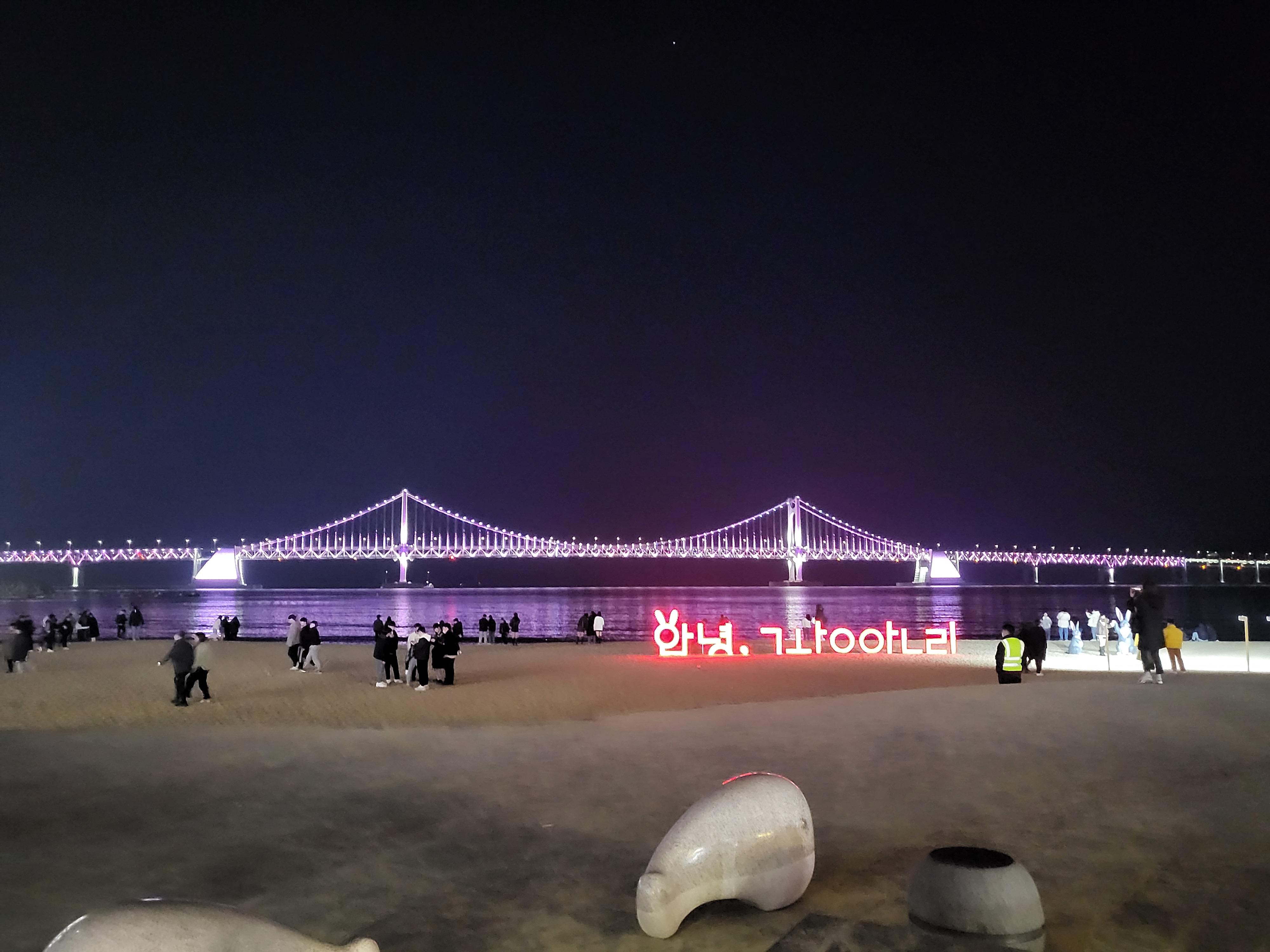 민락동 실거주자 사진 1