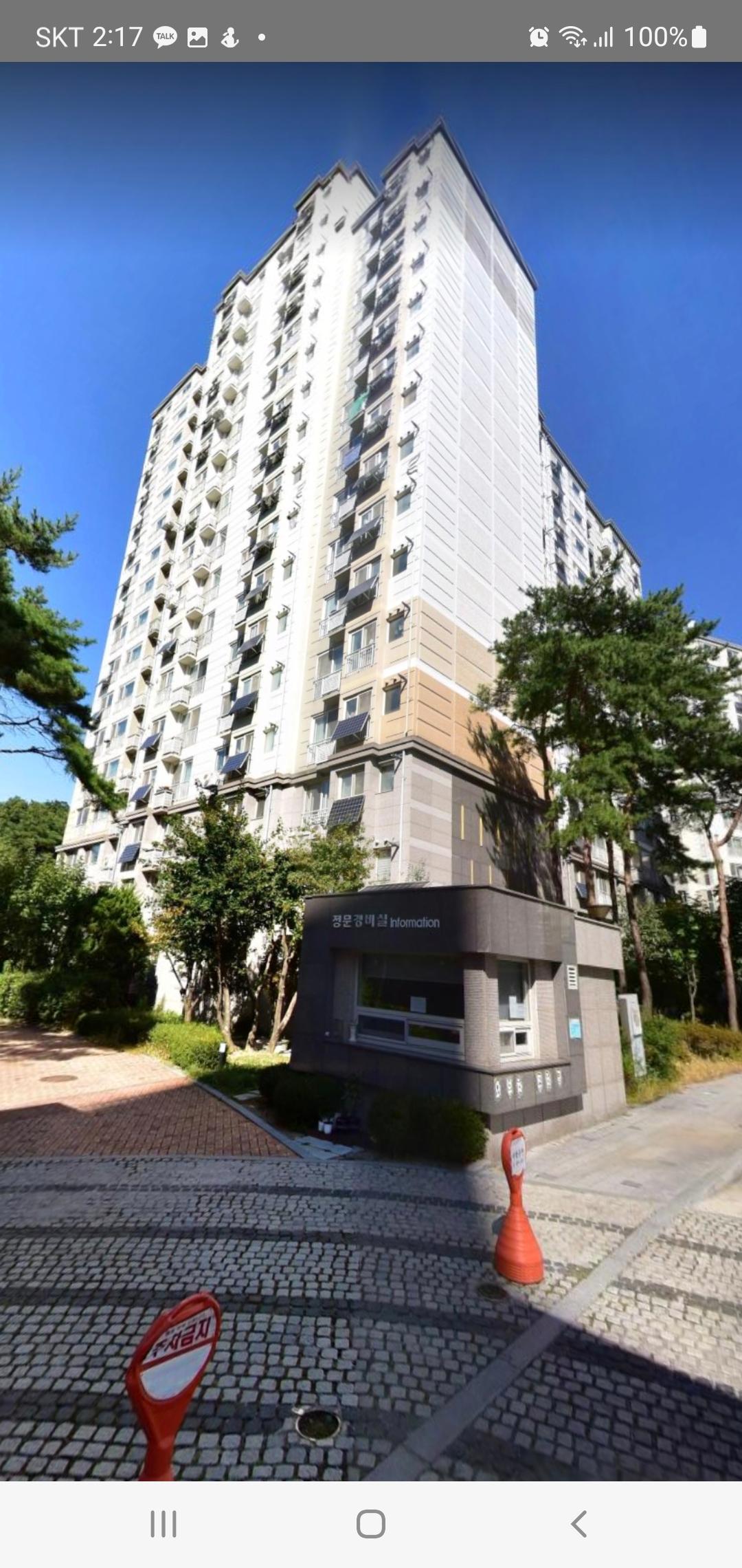 우면동 실거주자 사진 8