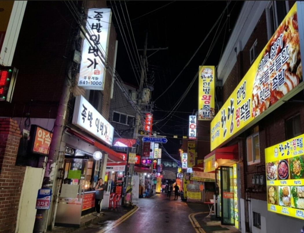 의정부동 실거주자 사진 3