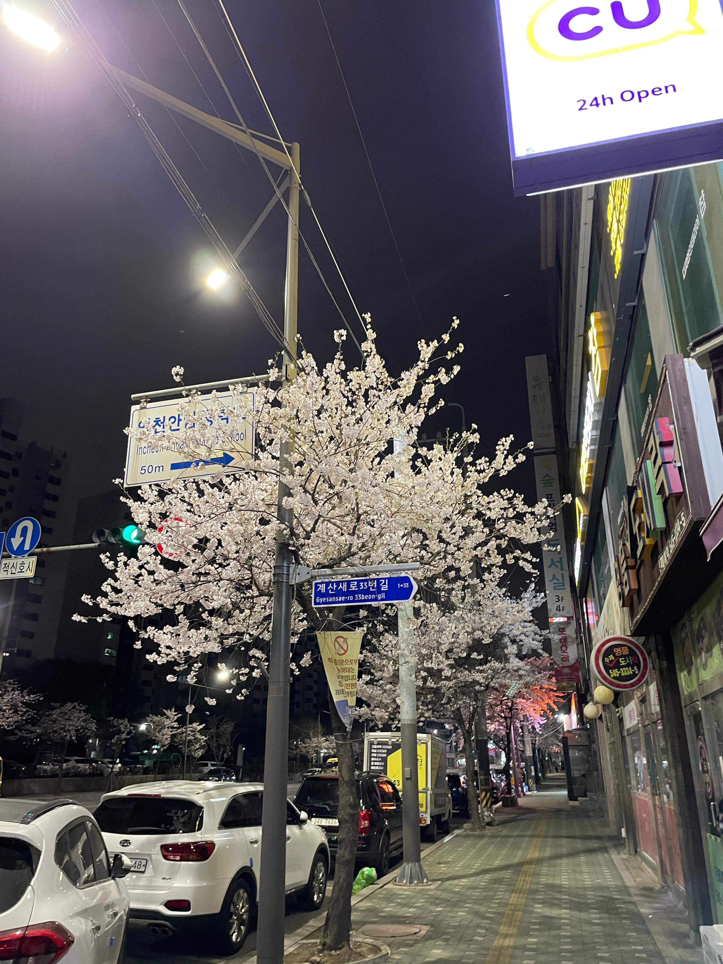 계산동 실거주자 사진 1