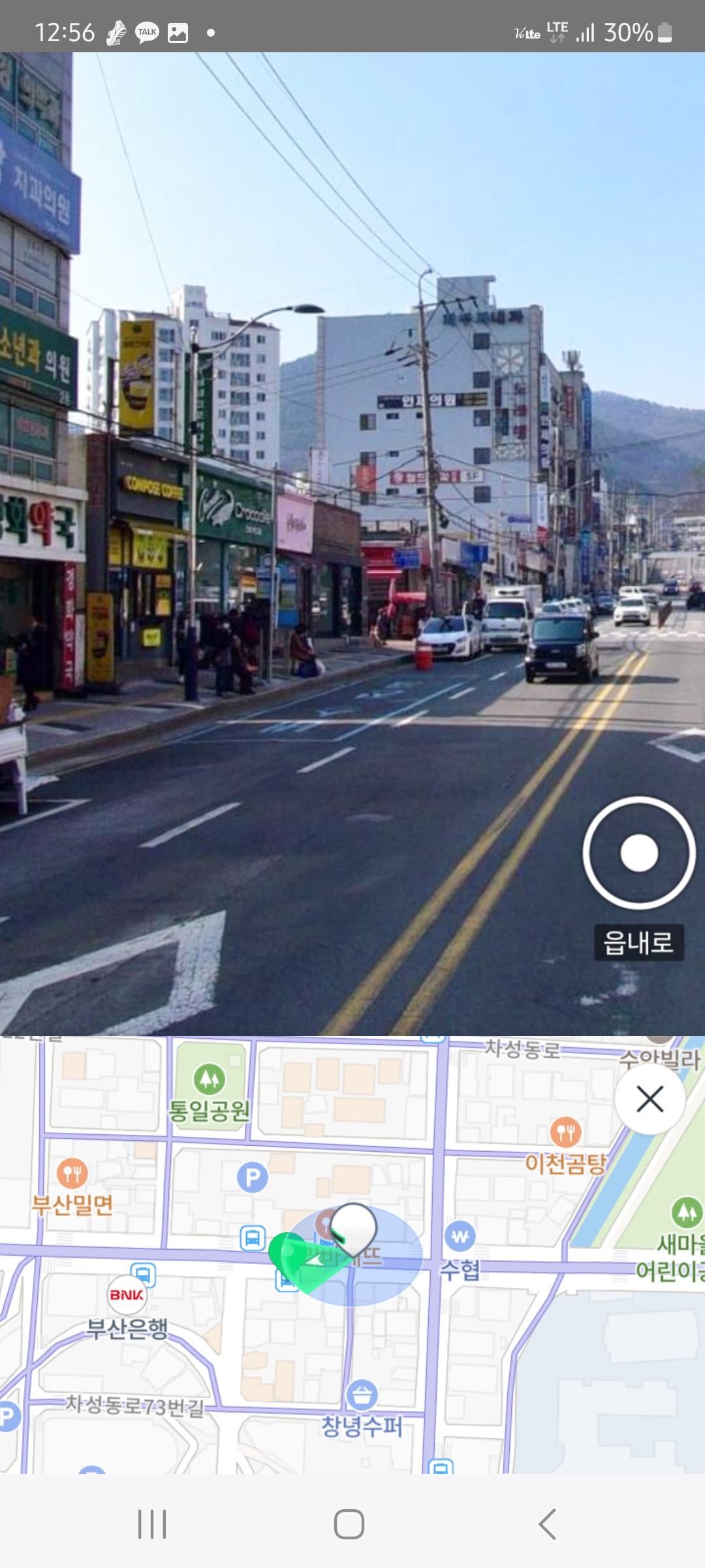 기장읍 실거주자 사진 3