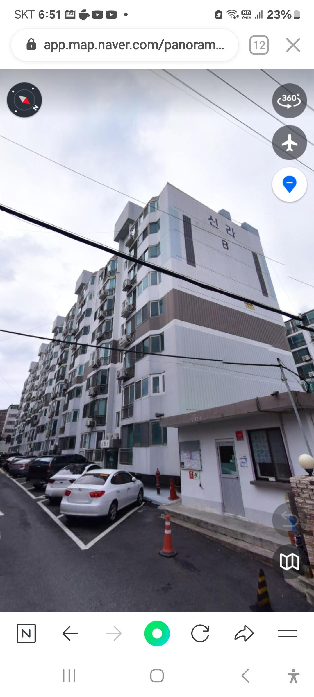 서동 실거주자 사진 5