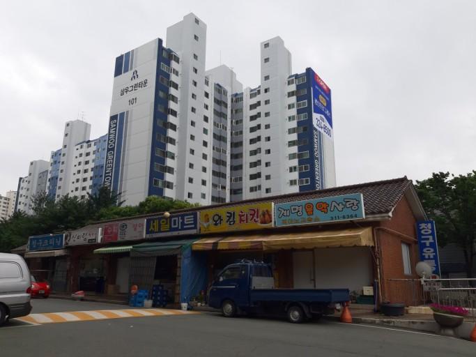 매천동 실거주자 사진 5