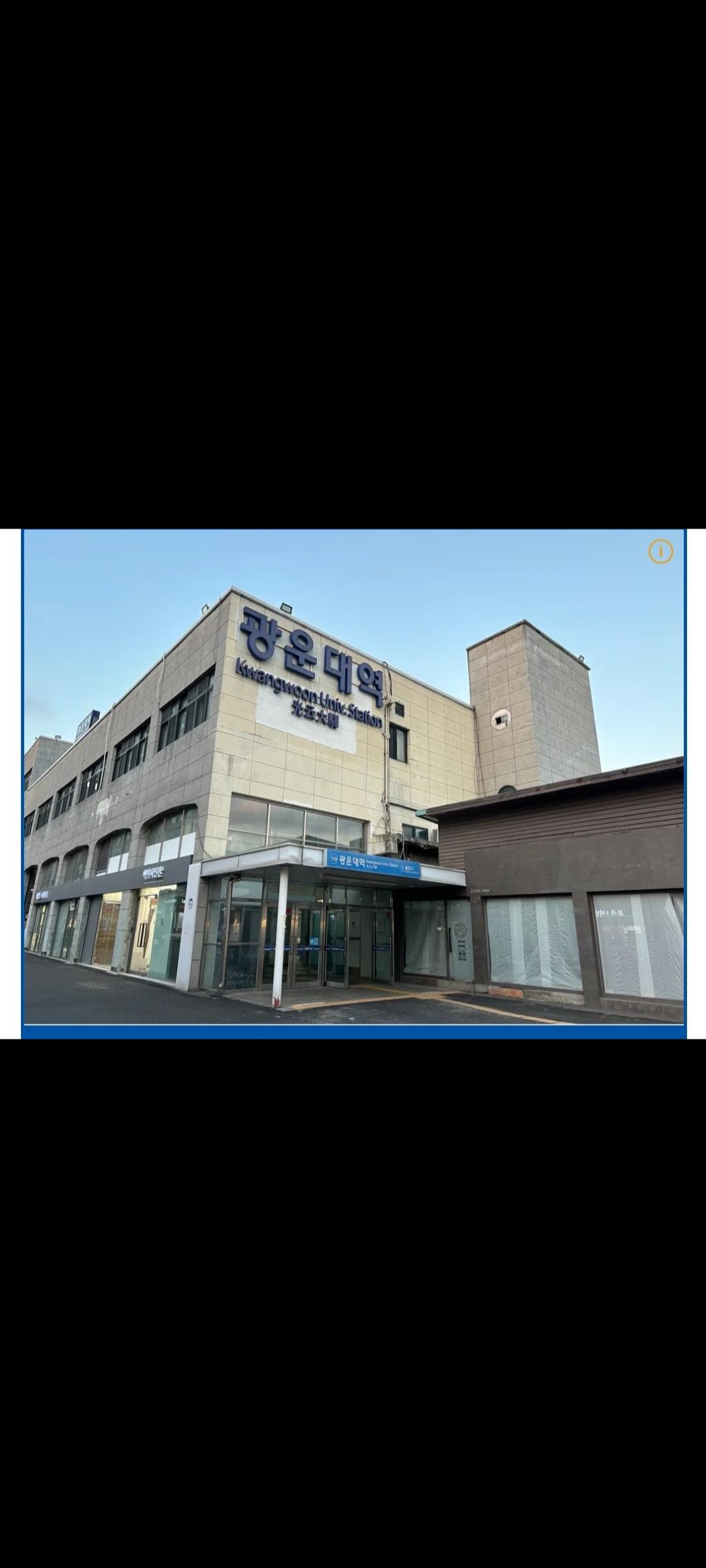 월계동 실거주자 사진 4