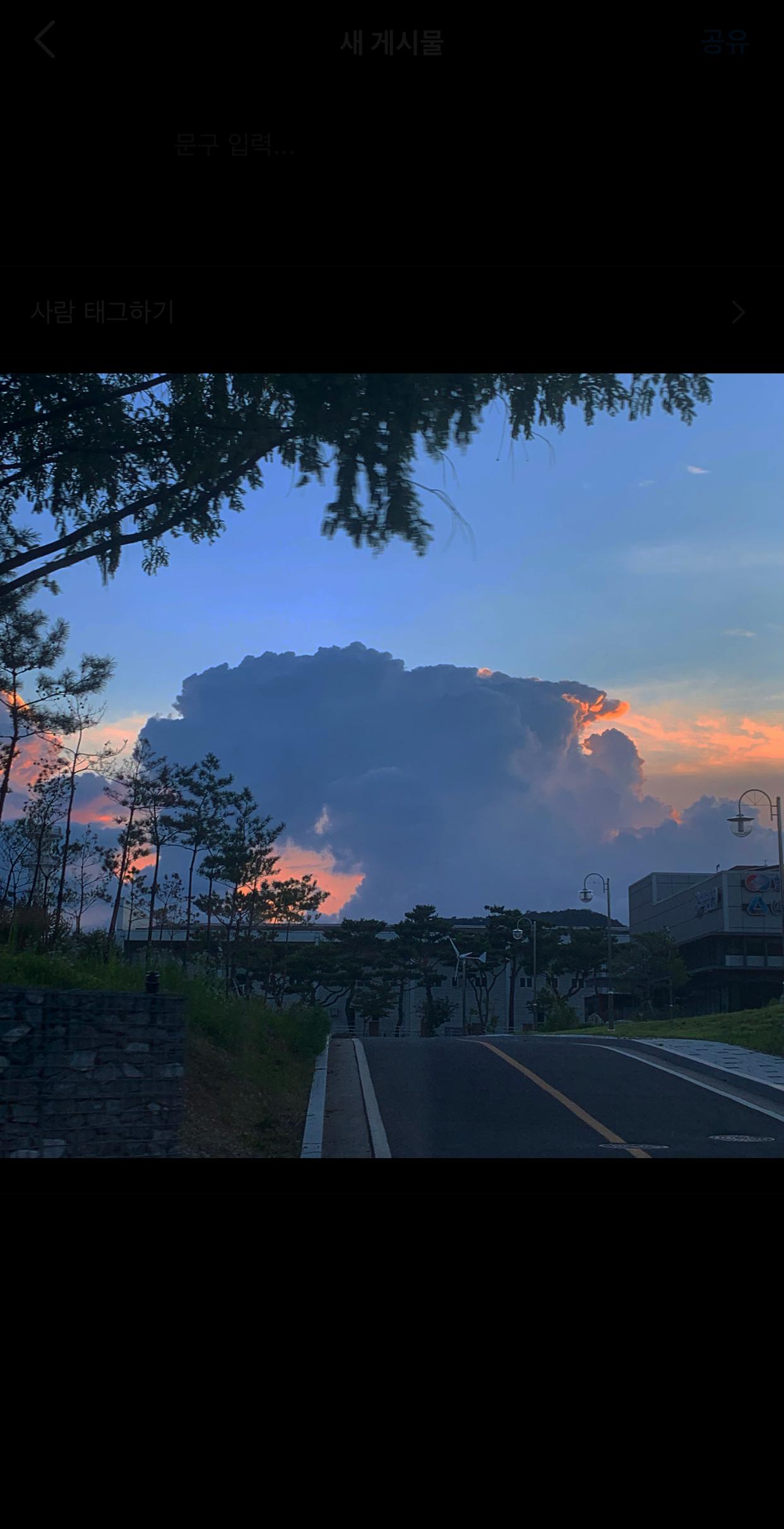 전민동 실거주자 사진 1