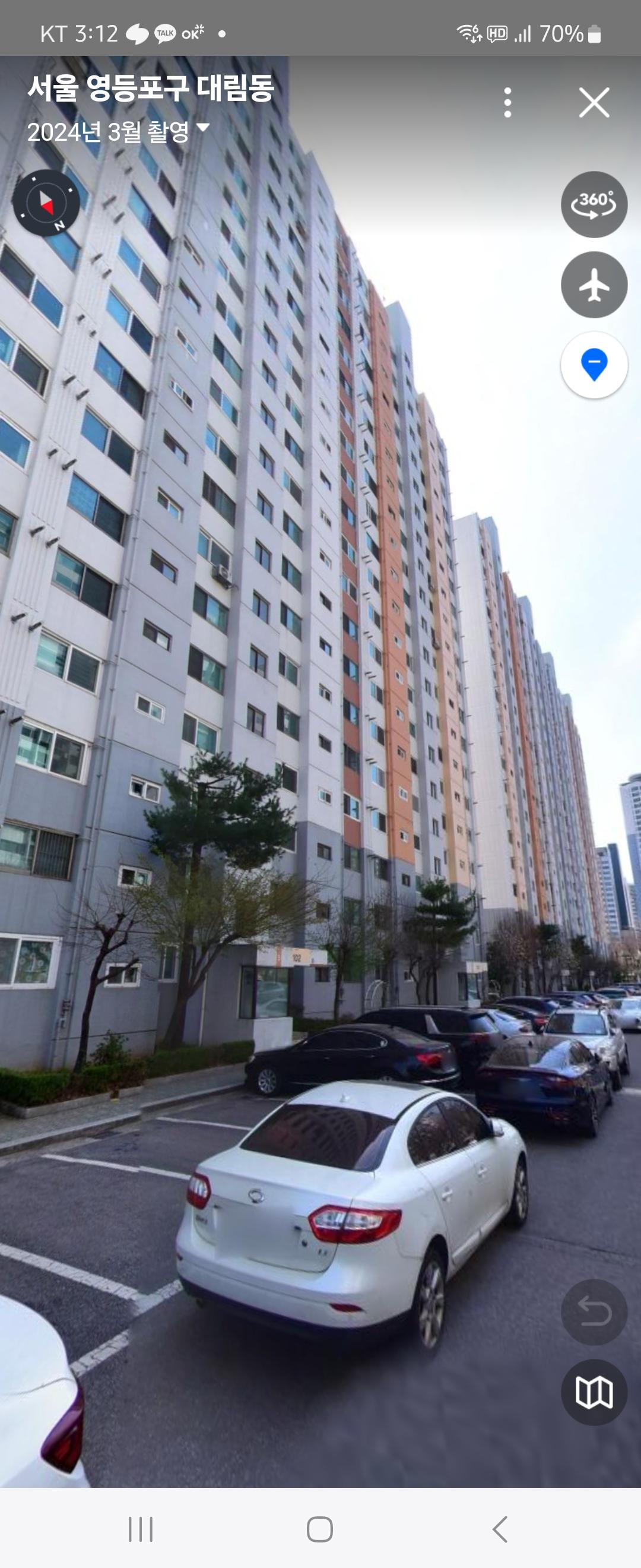 대림동 실거주자 사진 4