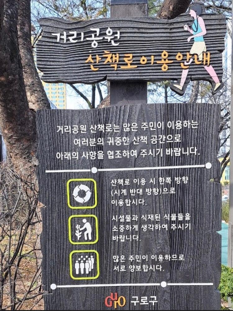 구로동 실거주자 사진 3