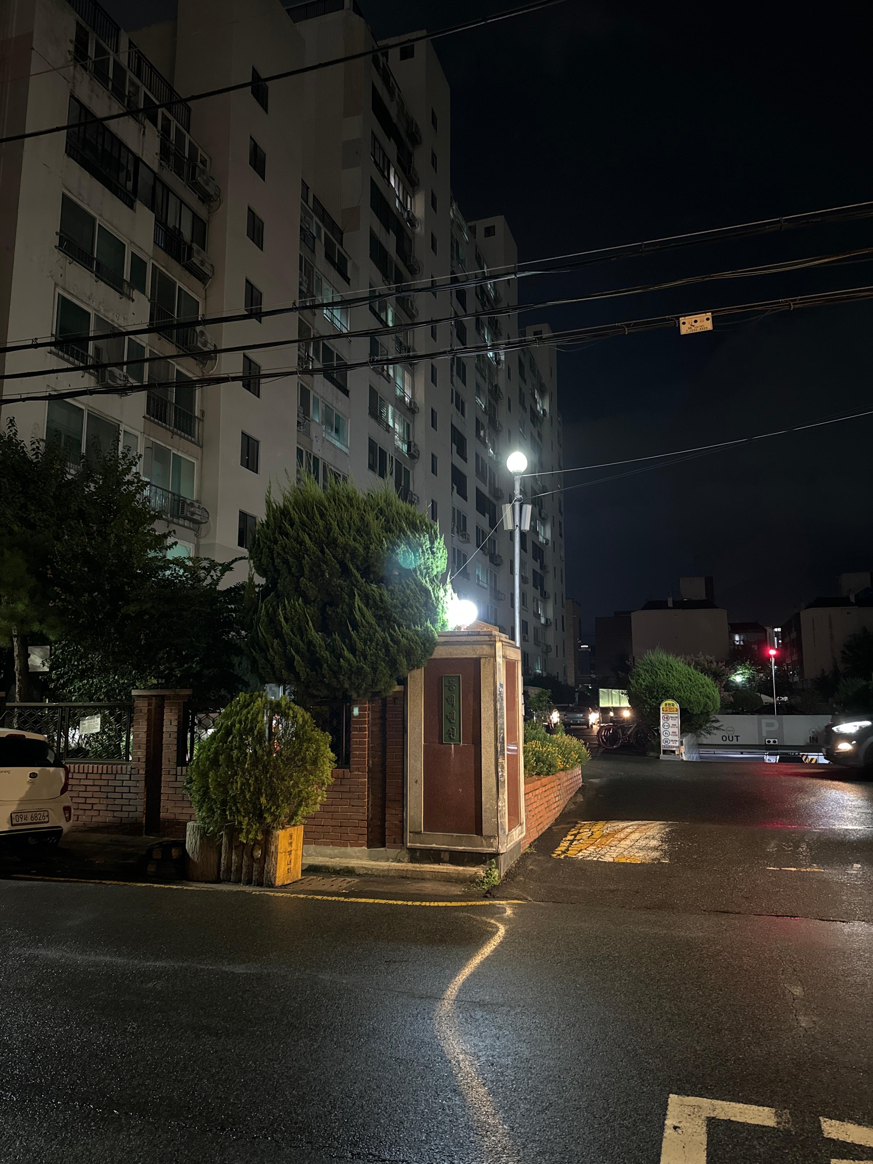 진천동 실거주자 사진 8