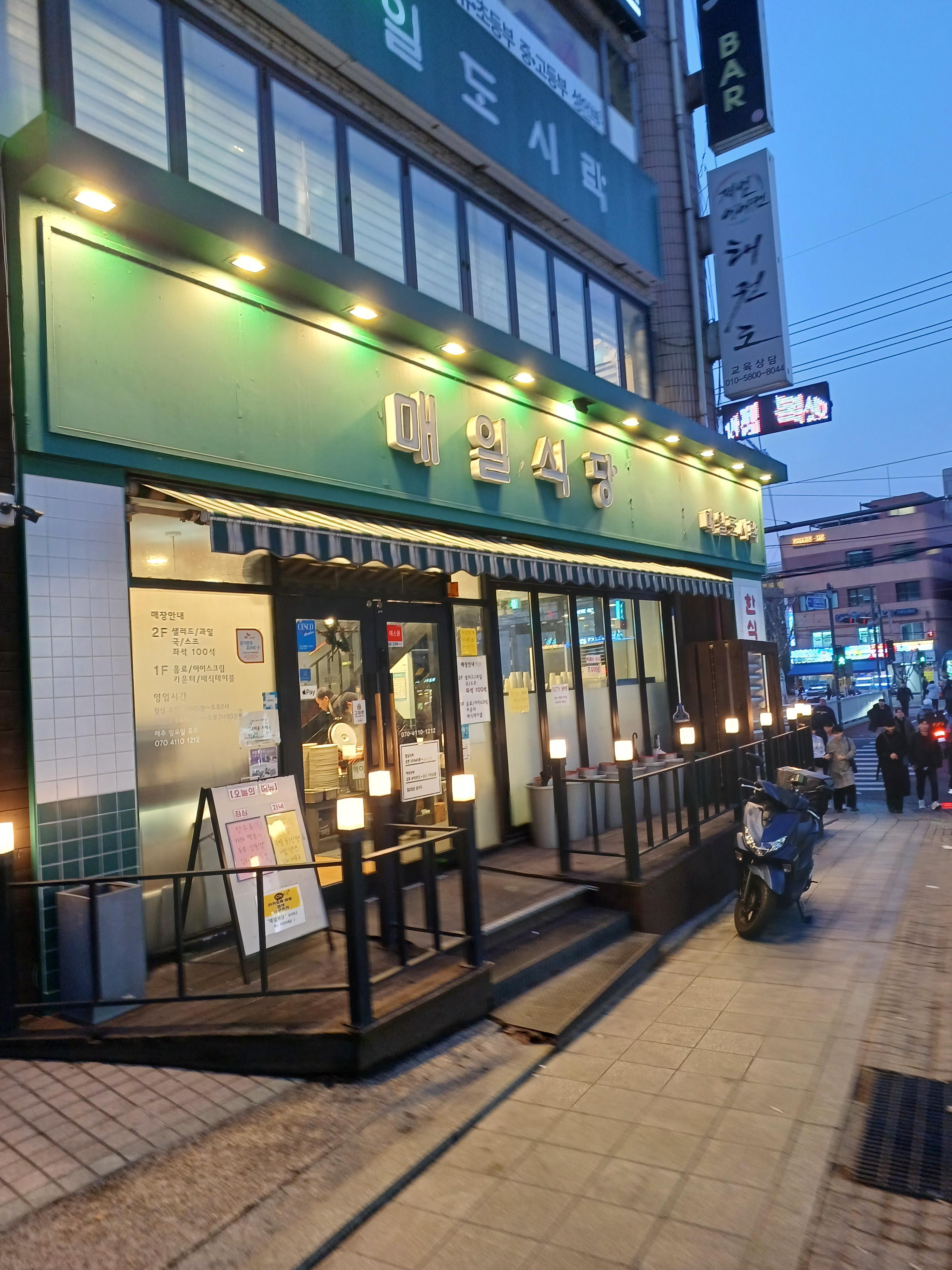 신림동 실거주자 사진 1