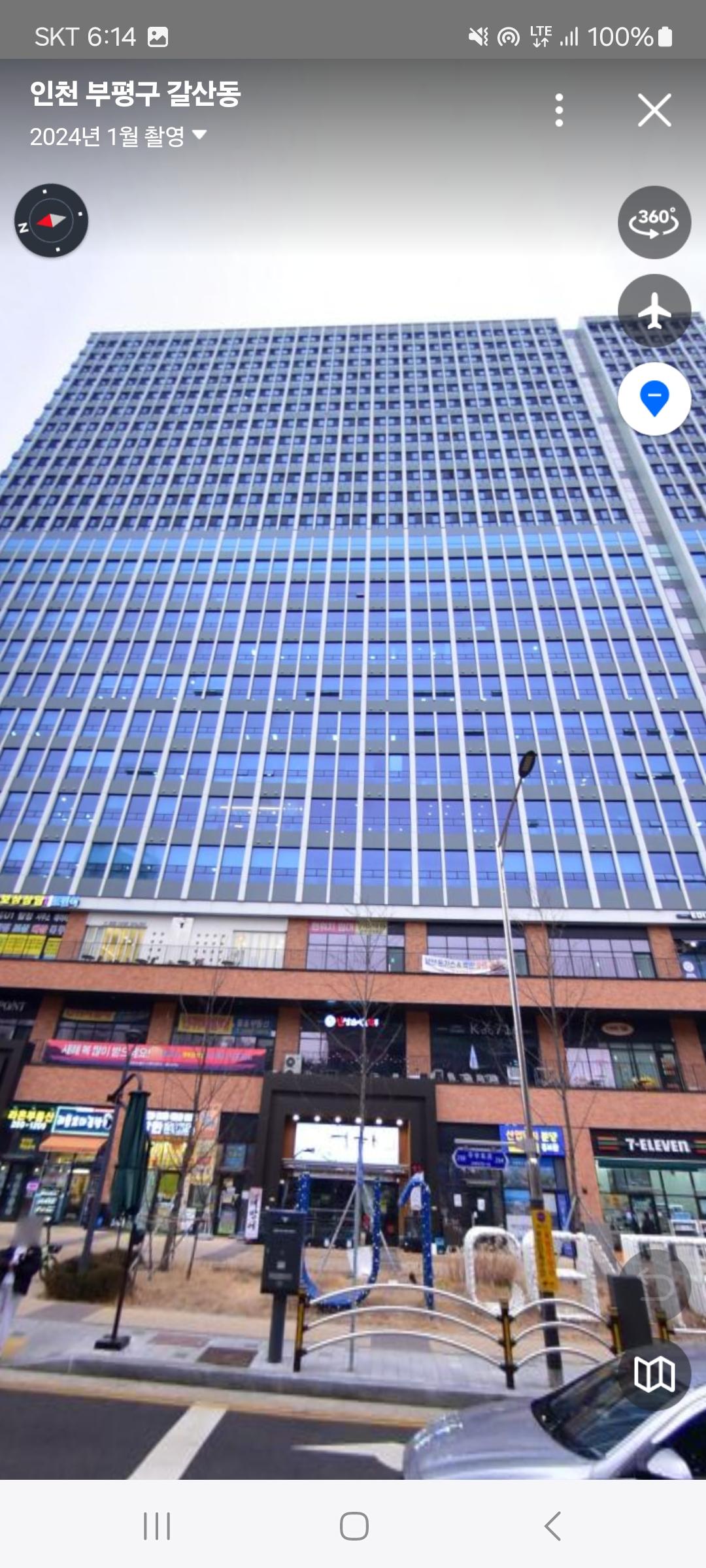 갈산동 실거주자 사진 5