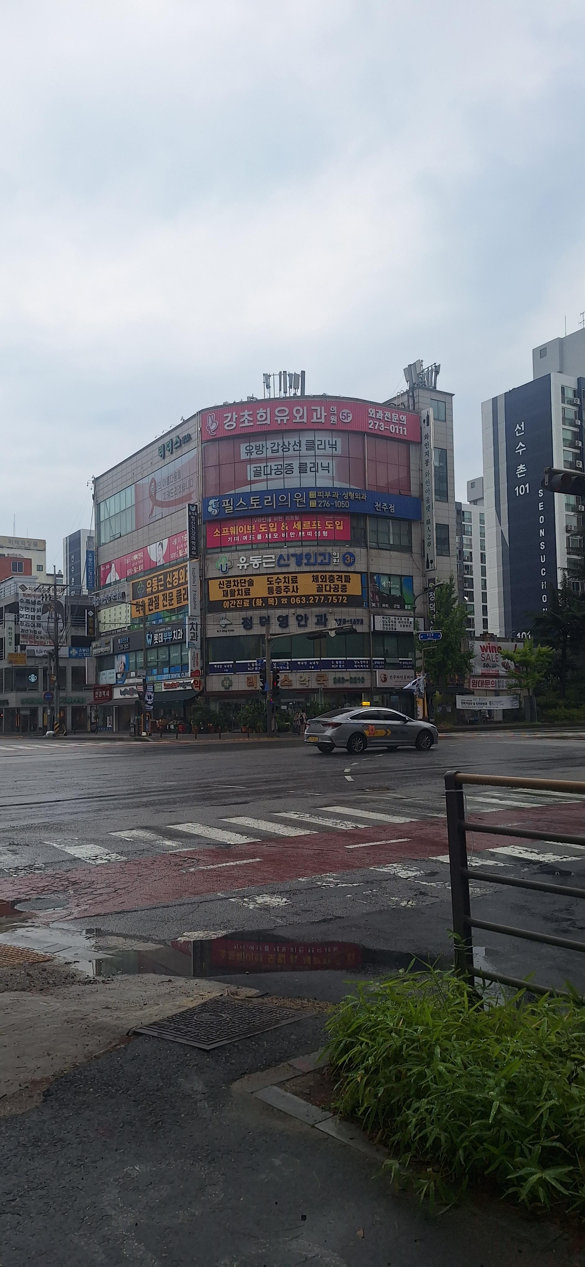 서신동 실거주자 사진 7