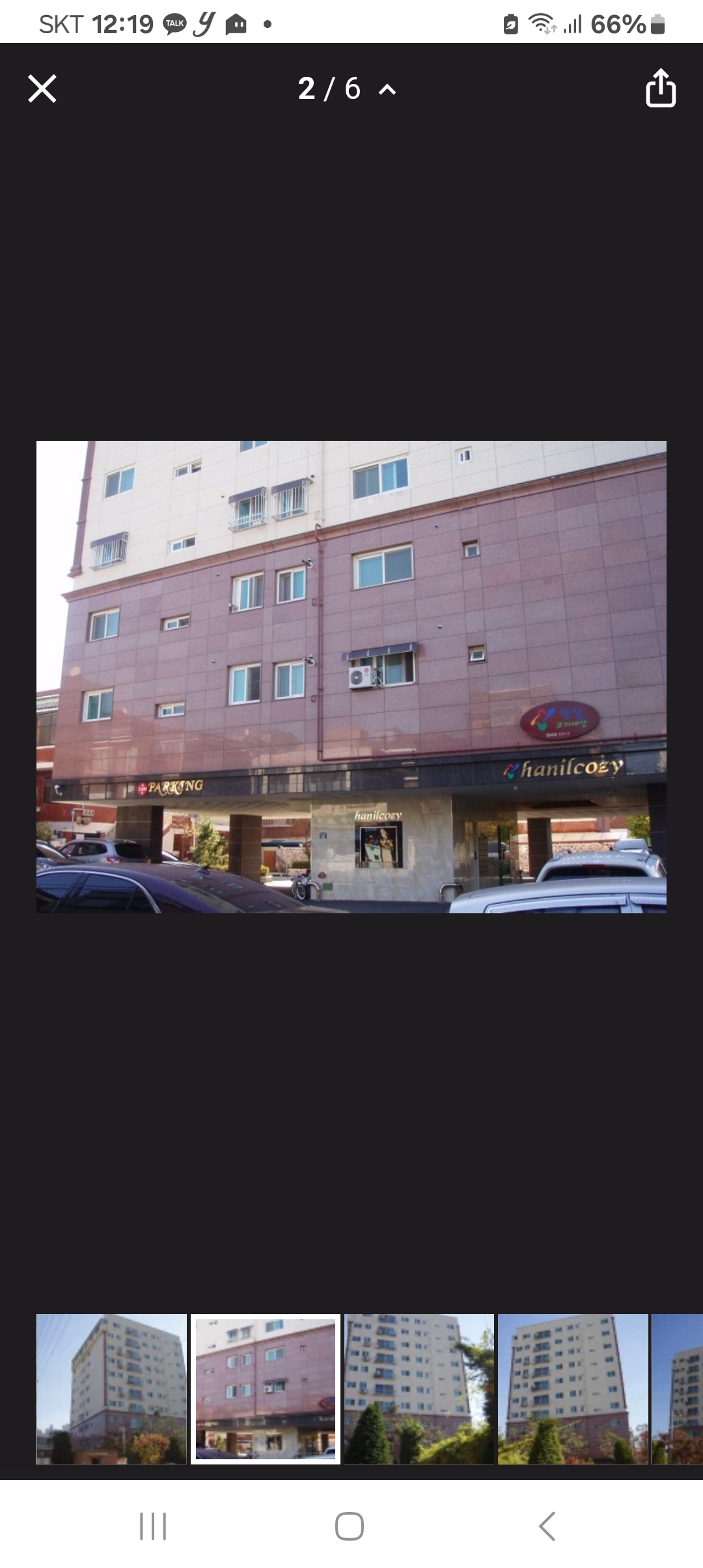 원미동 실거주자 사진 2