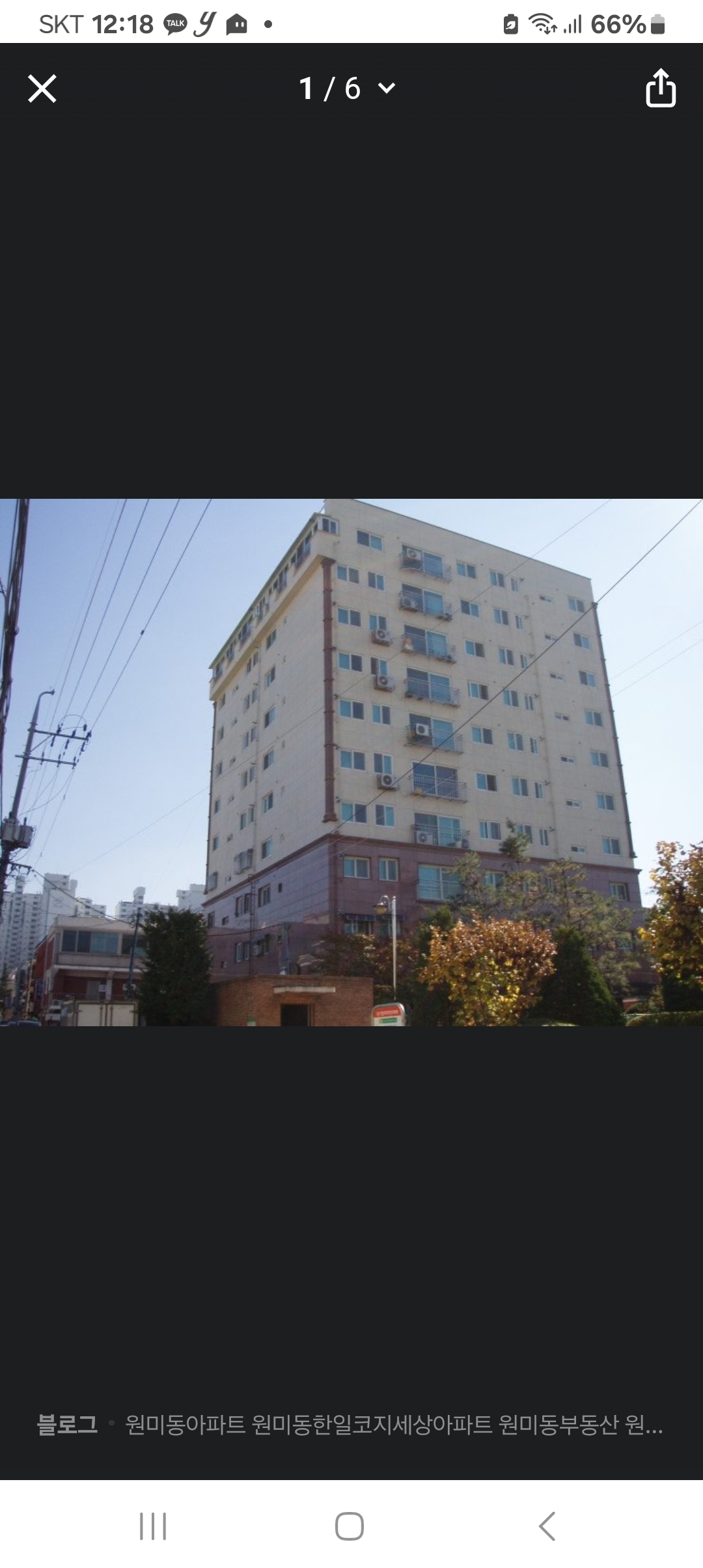 원미동 실거주자 사진 3