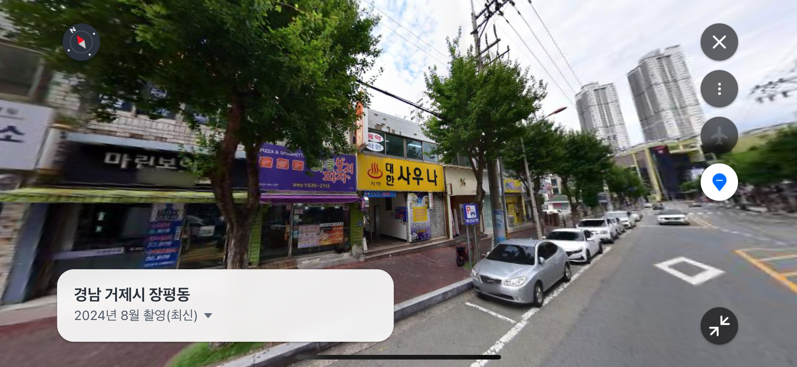 장평동 실거주자 사진 8