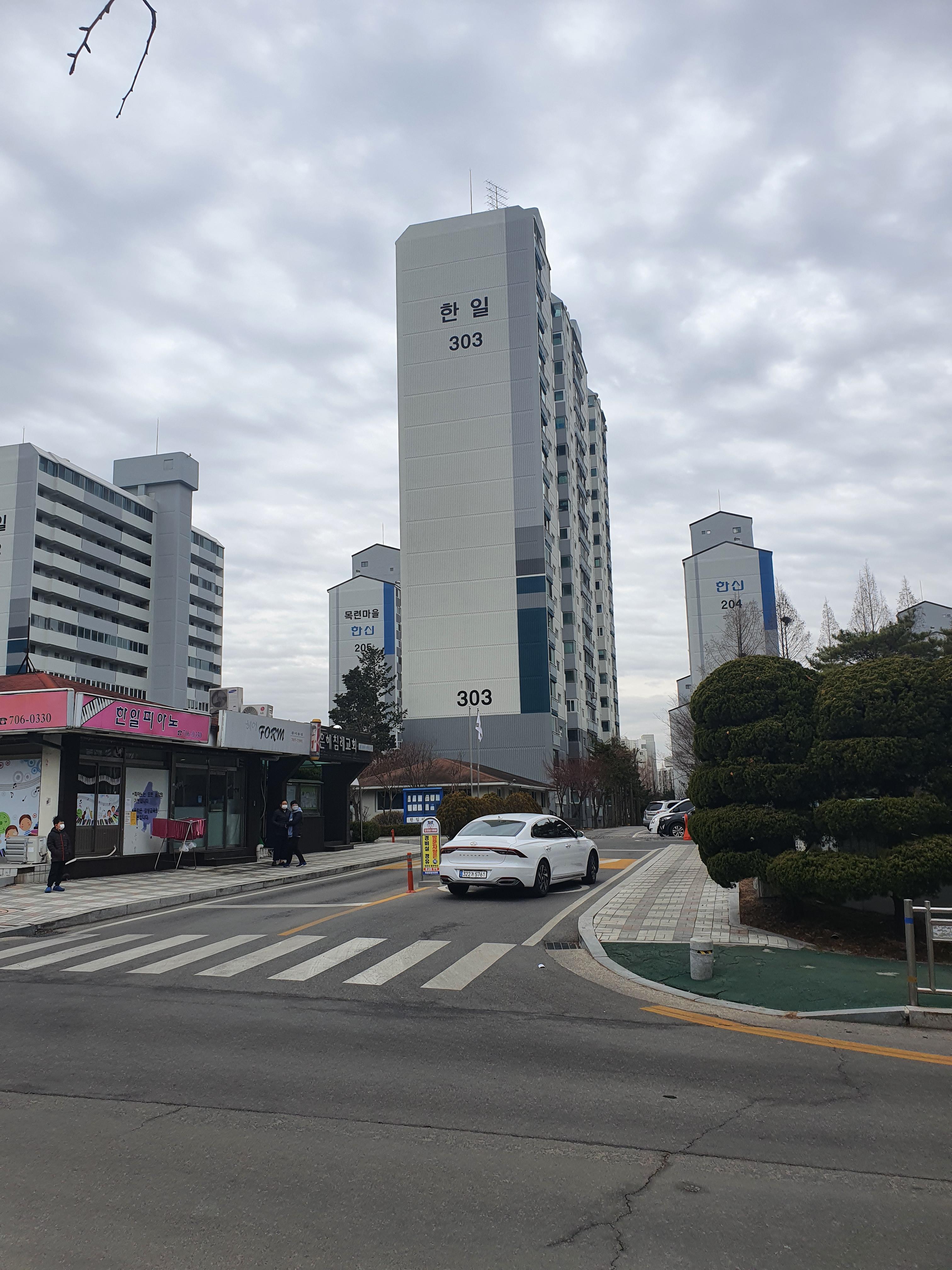 야탑동 실거주자 사진 7