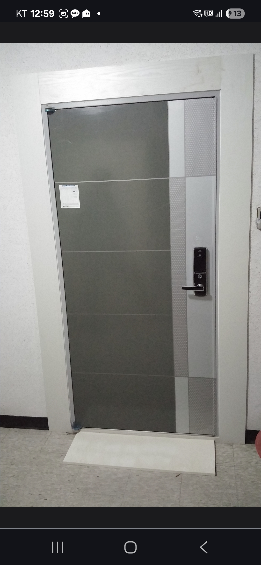 노암동 실거주자 사진 4