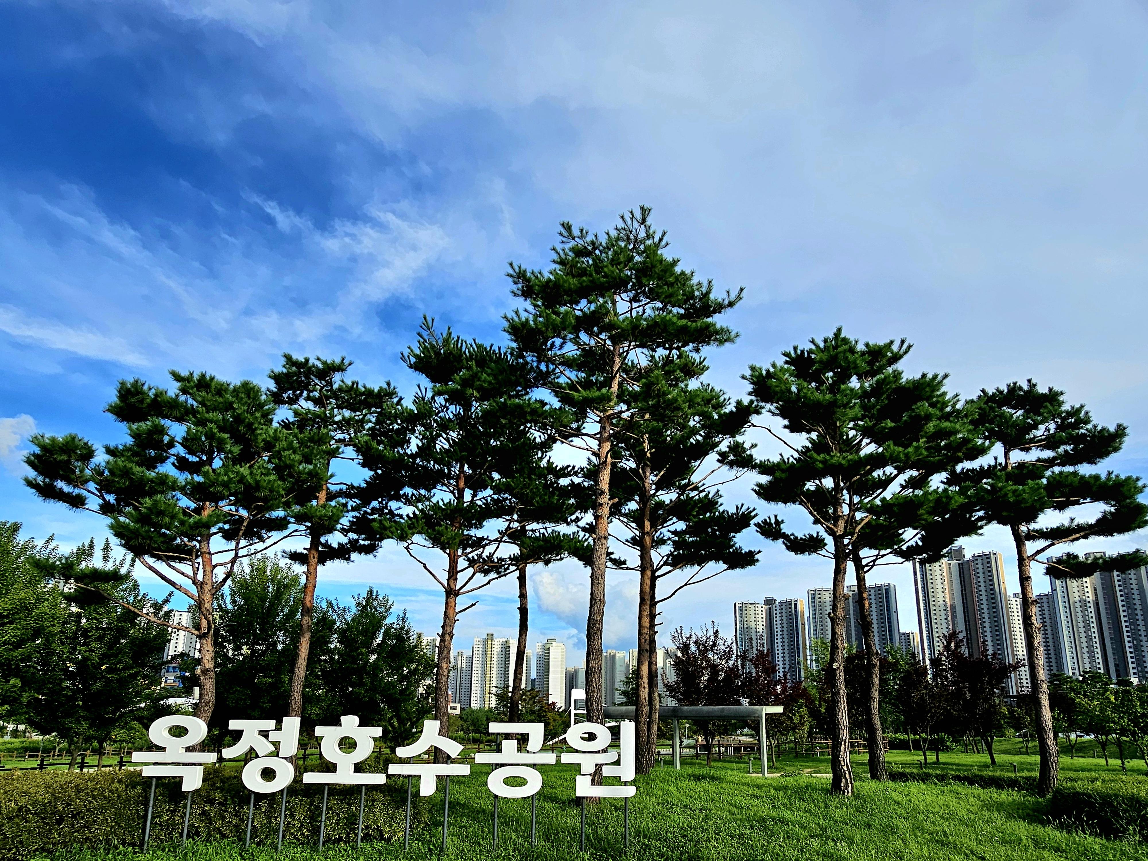 옥정동 실거주자 사진 5