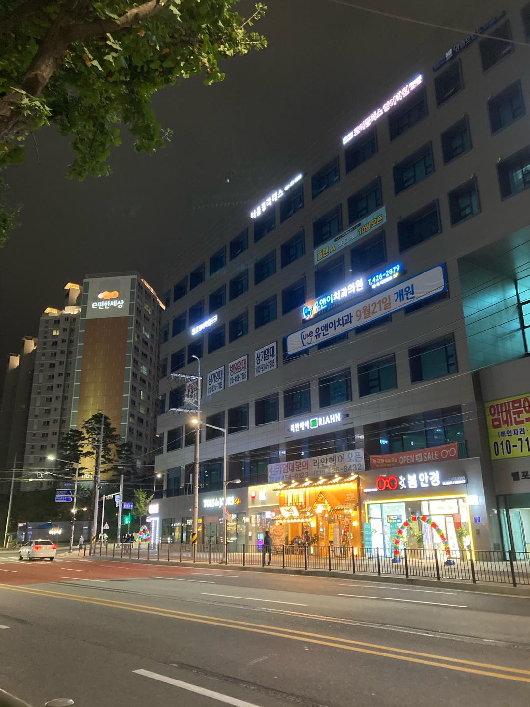 내손동 실거주자 사진 5