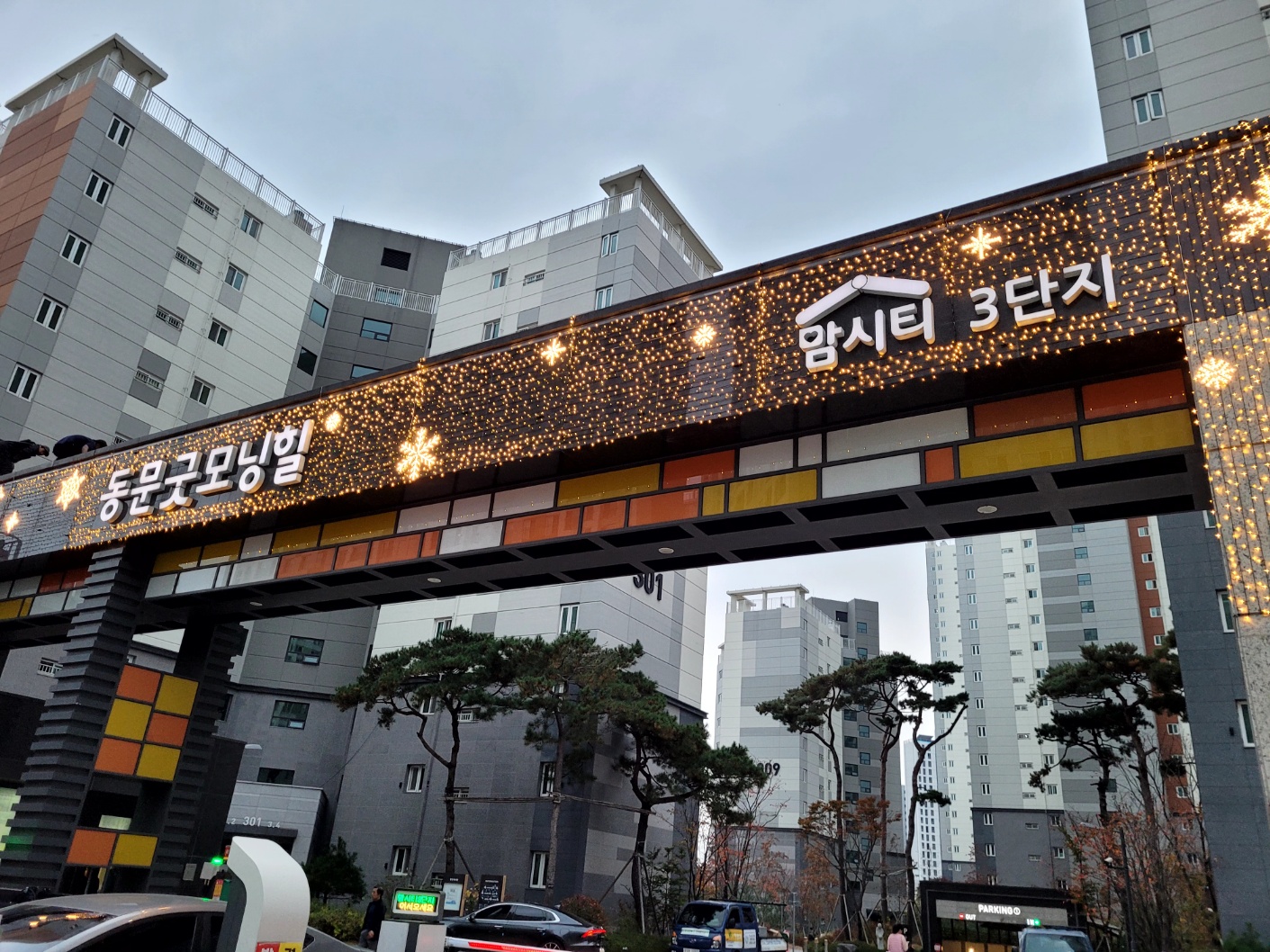 칠원동 실거주자 사진 6