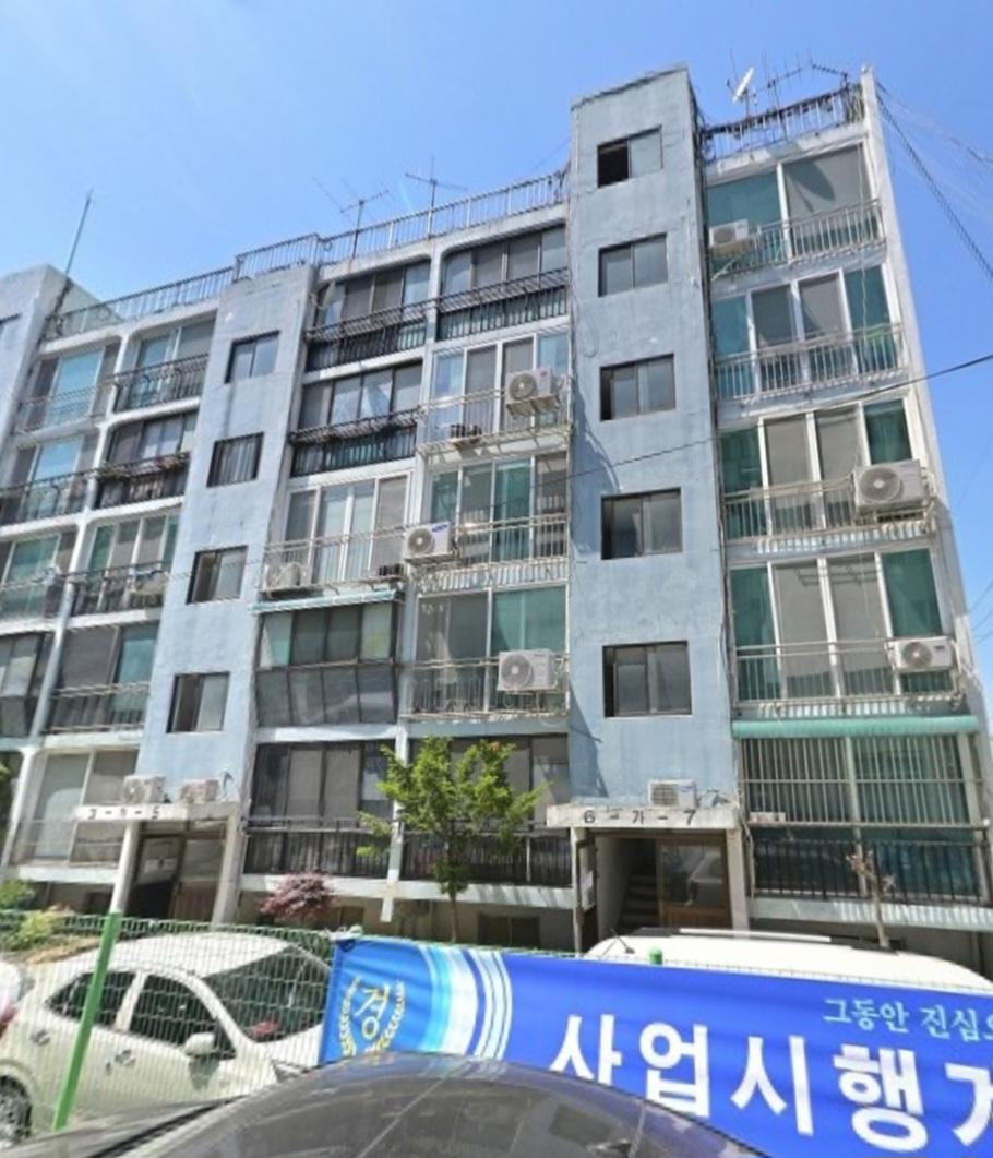 괴안동 실거주자 사진 5
