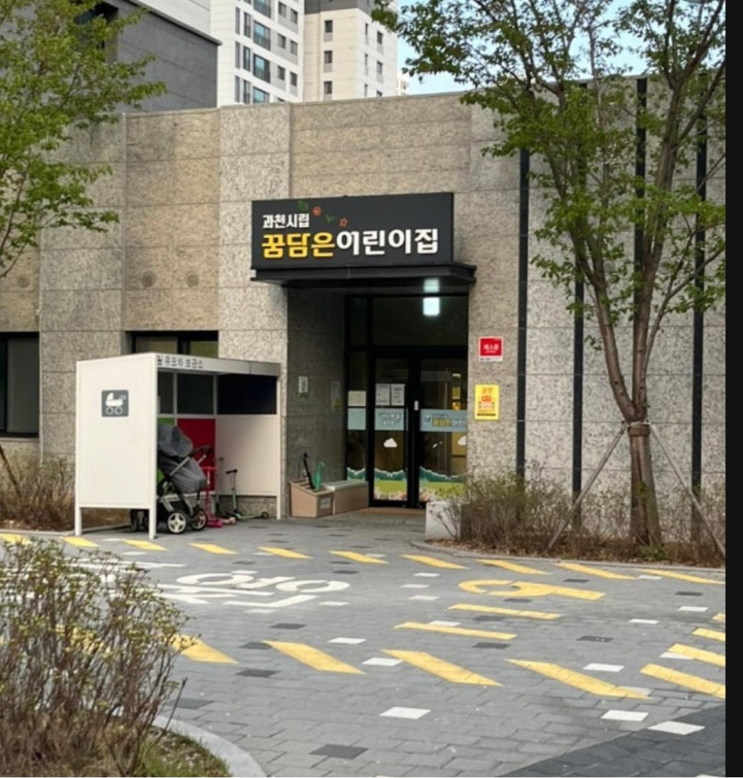 별양동 실거주자 사진 1
