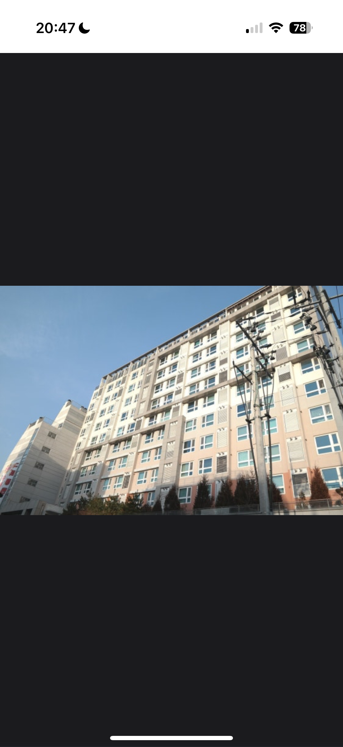 대림동 실거주자 사진 8