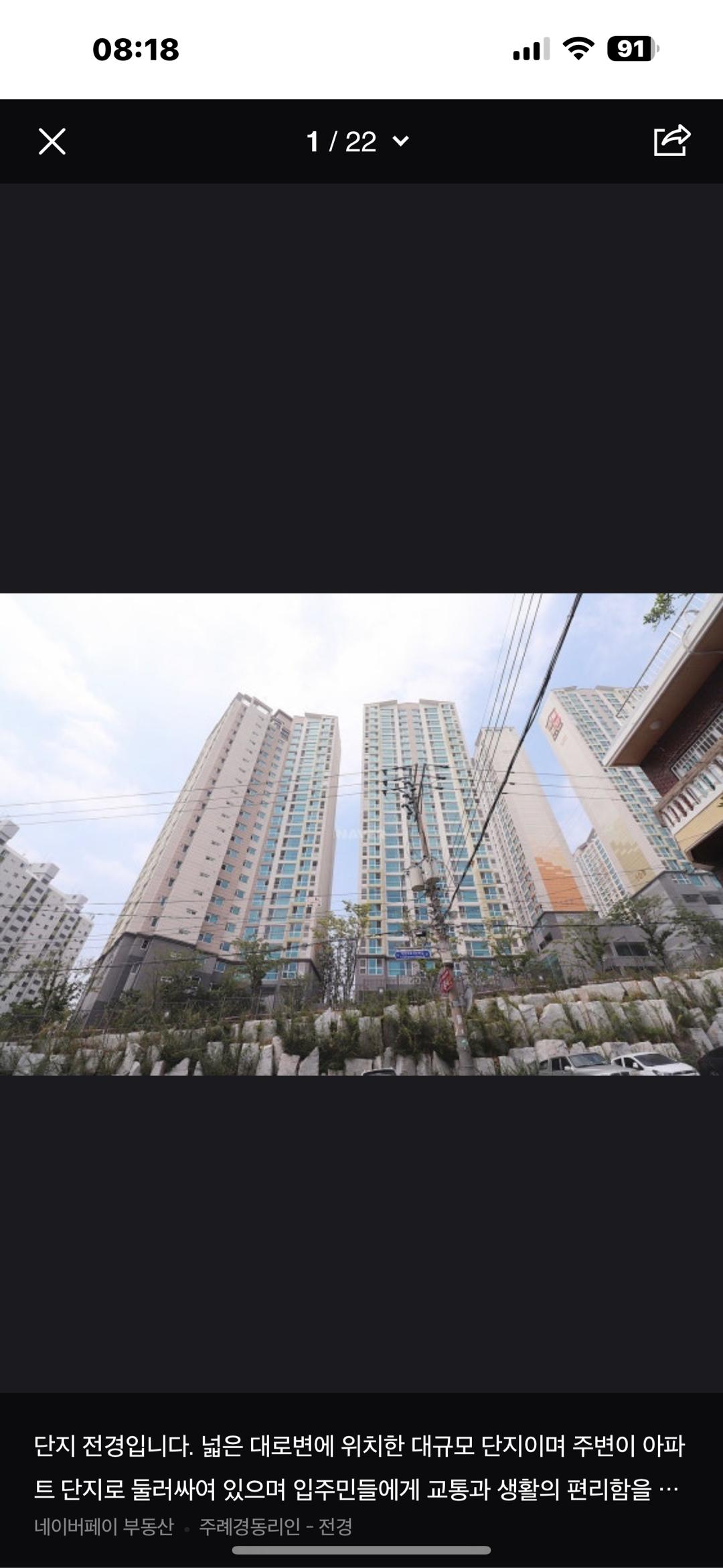 주례동 실거주자 사진 8