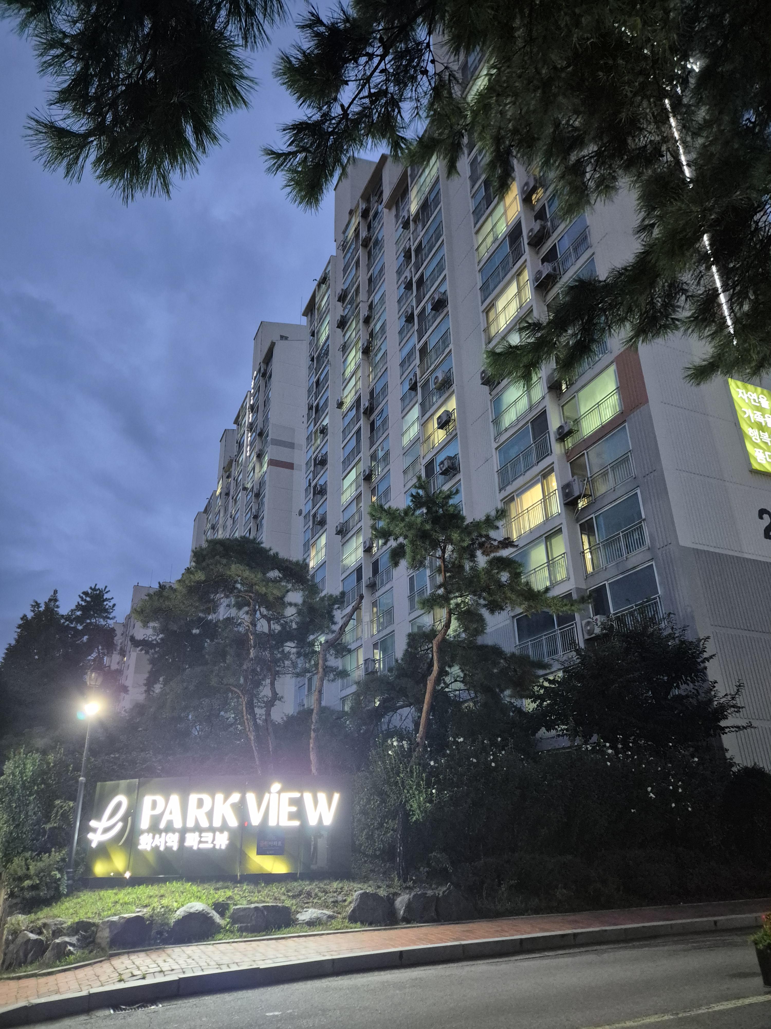 정자동 실거주자 사진 8