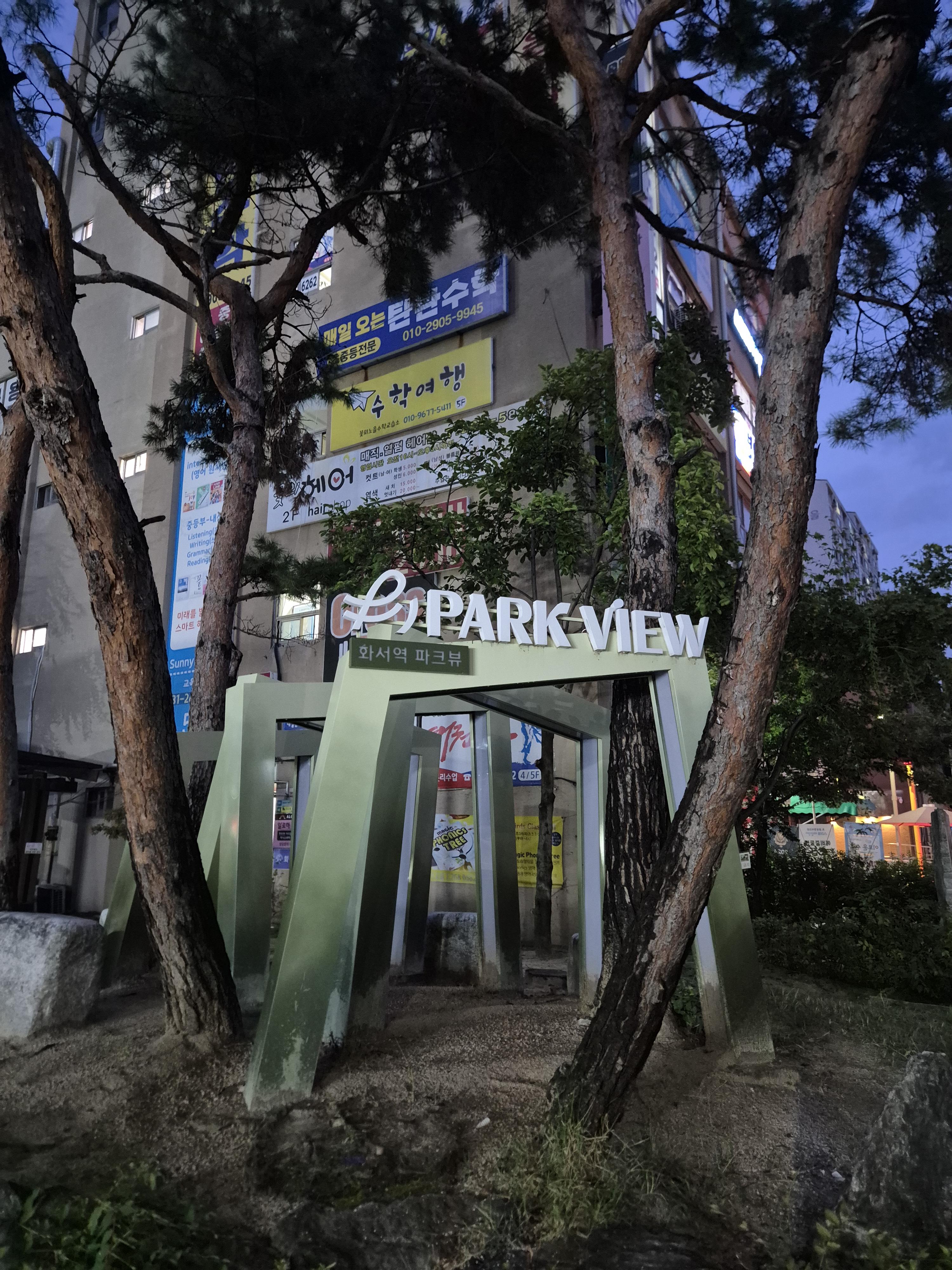 정자동 실거주자 사진 7