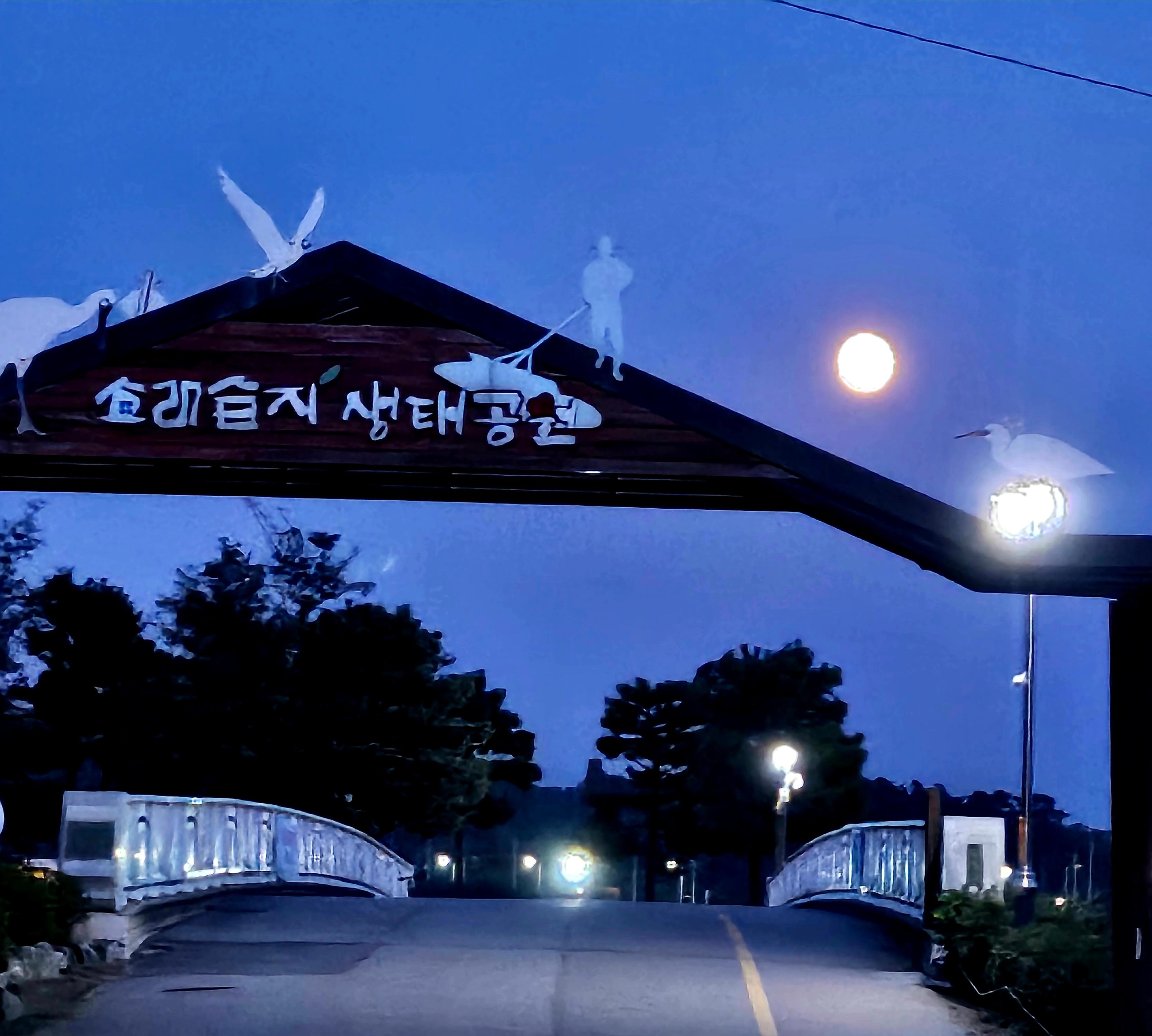 서창동 실거주자 사진 3