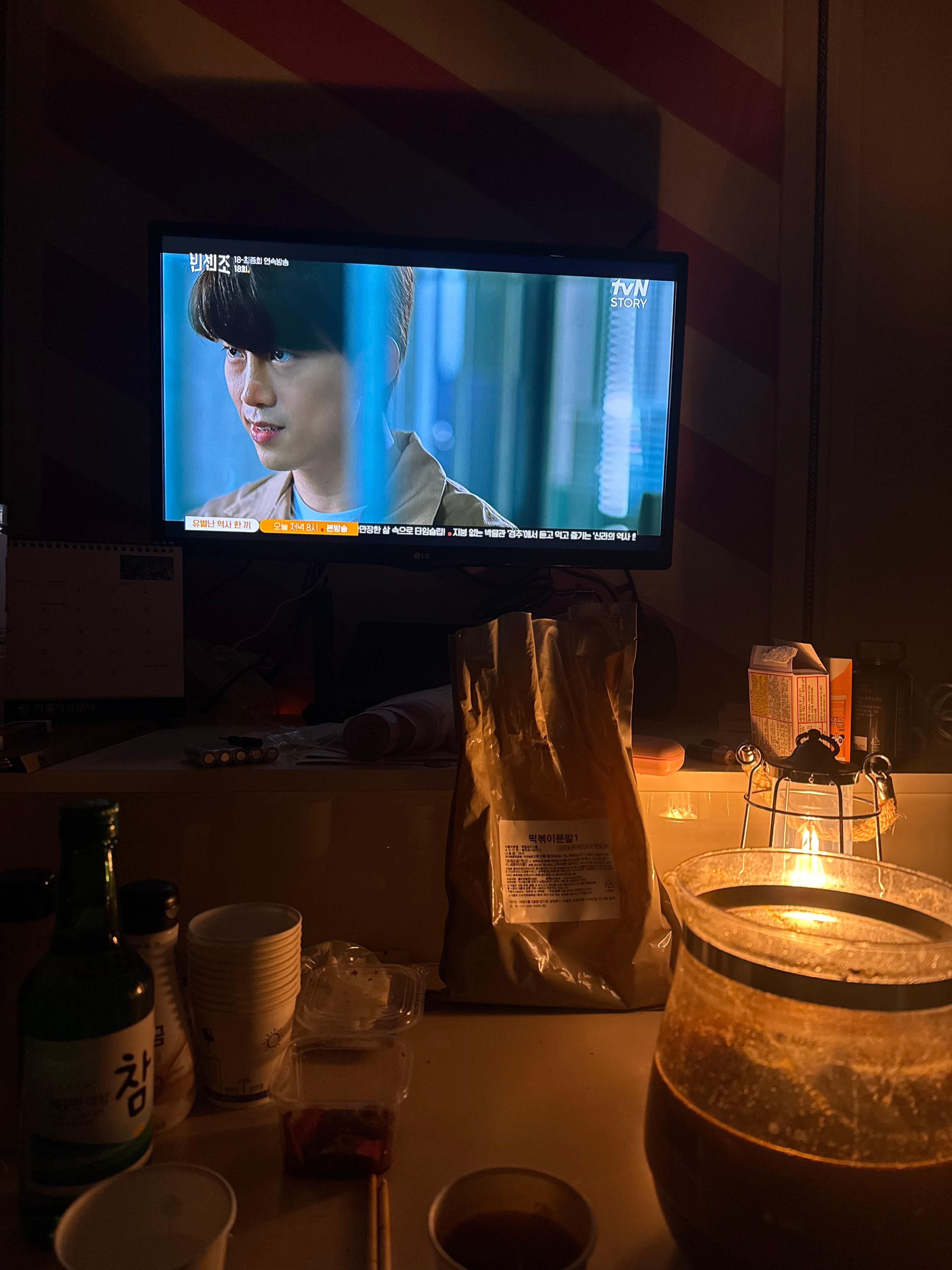 검사동 실거주자 사진 5