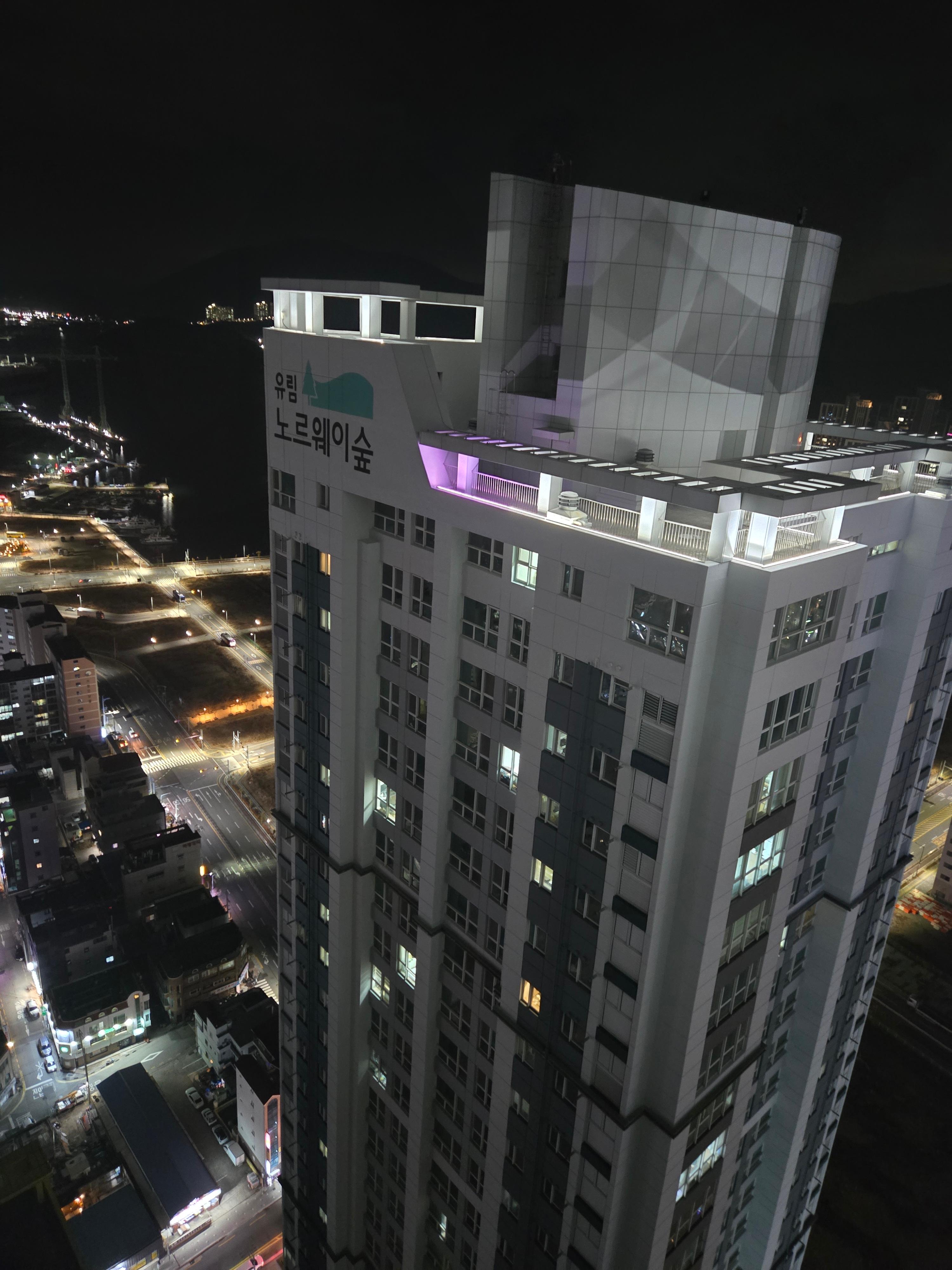 장평동 실거주자 사진 4