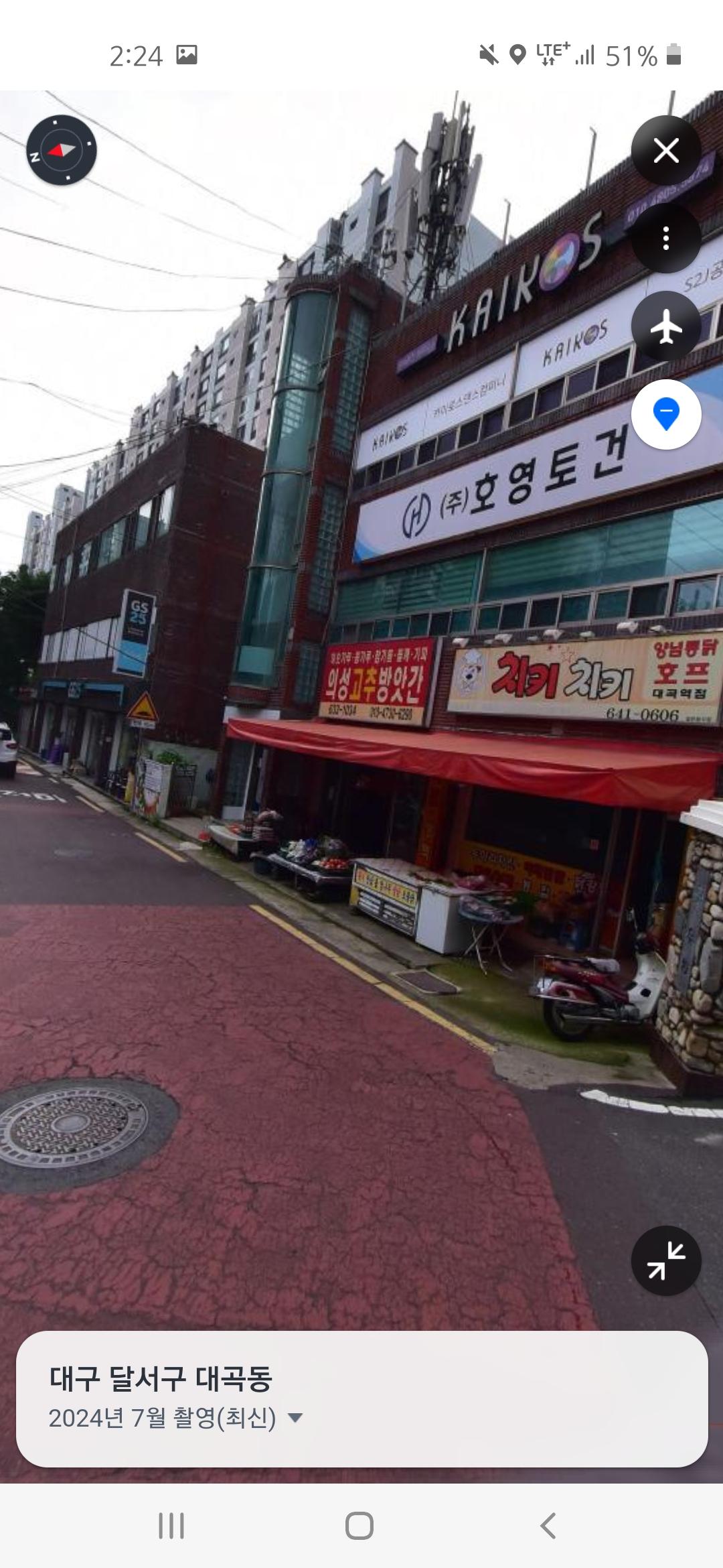 대곡동 실거주자 사진 6