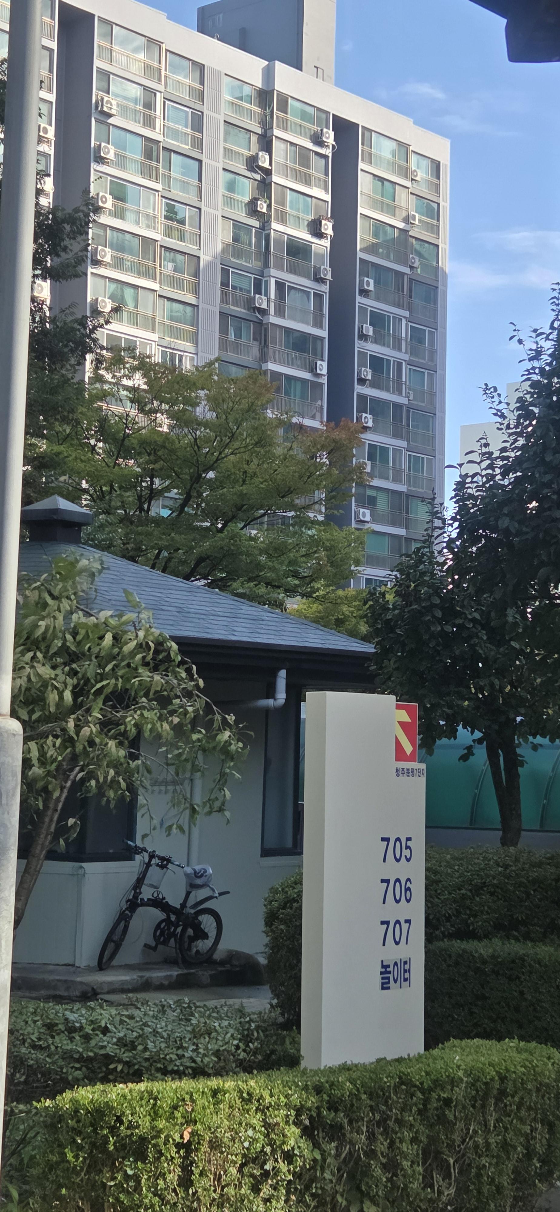 분평동 실거주자 사진 4