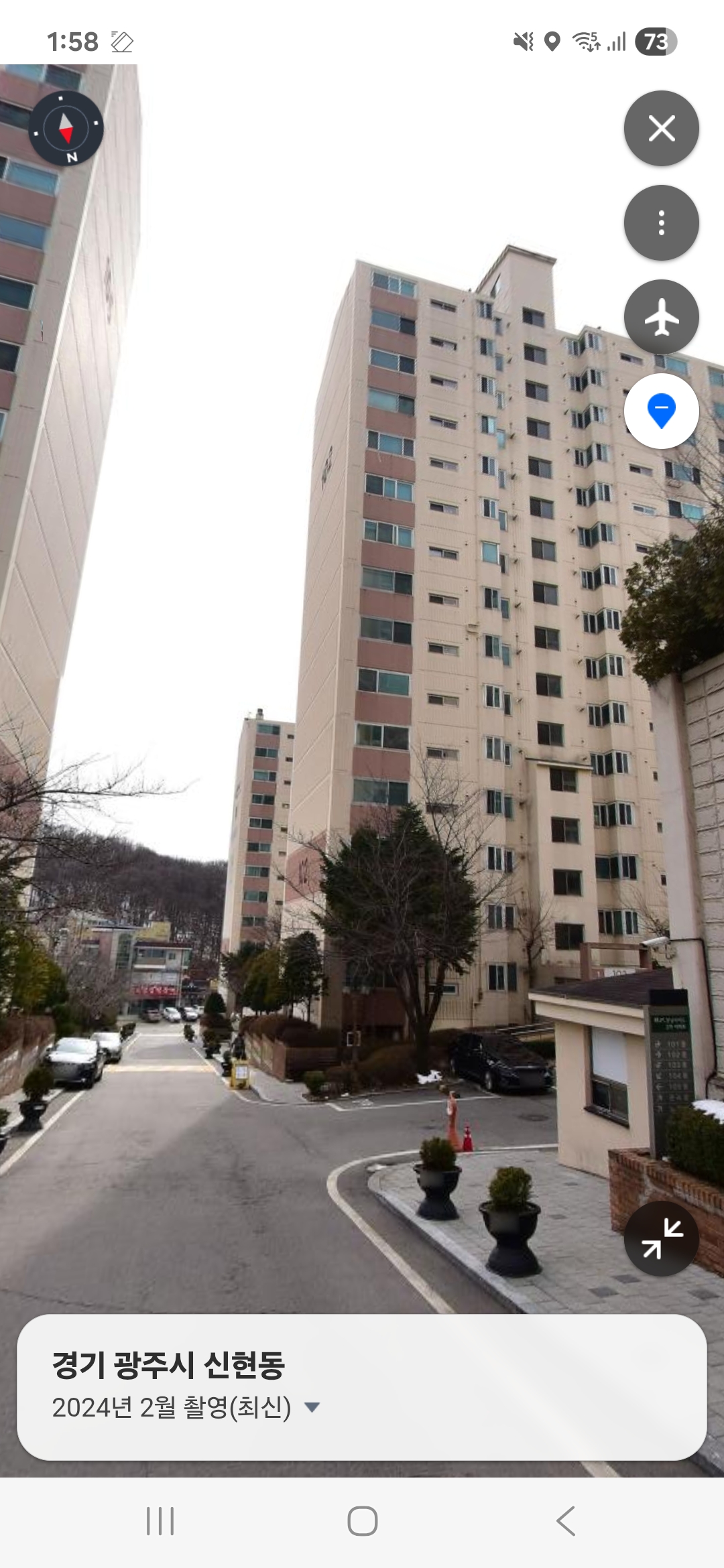 신현동 실거주자 사진 5