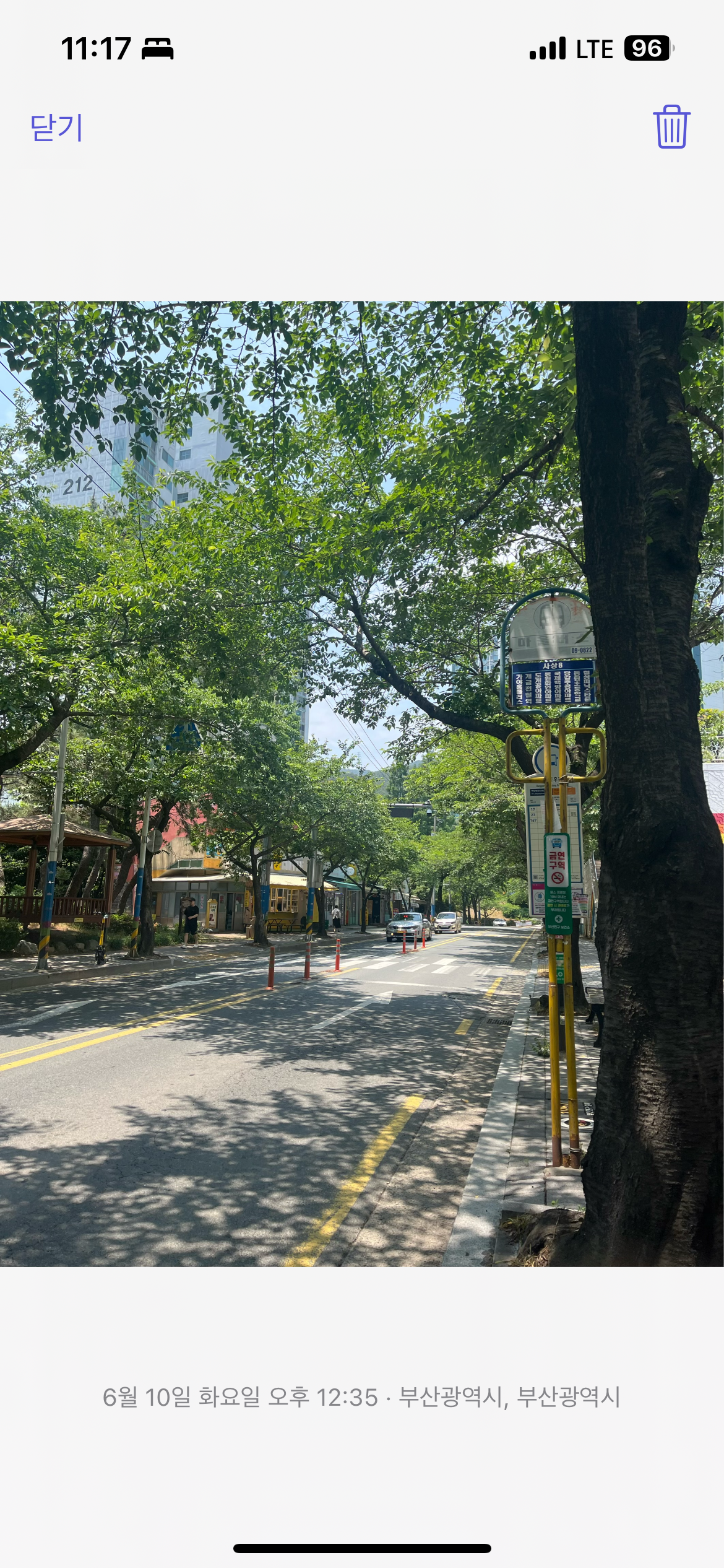 당감동 실거주자 사진 1