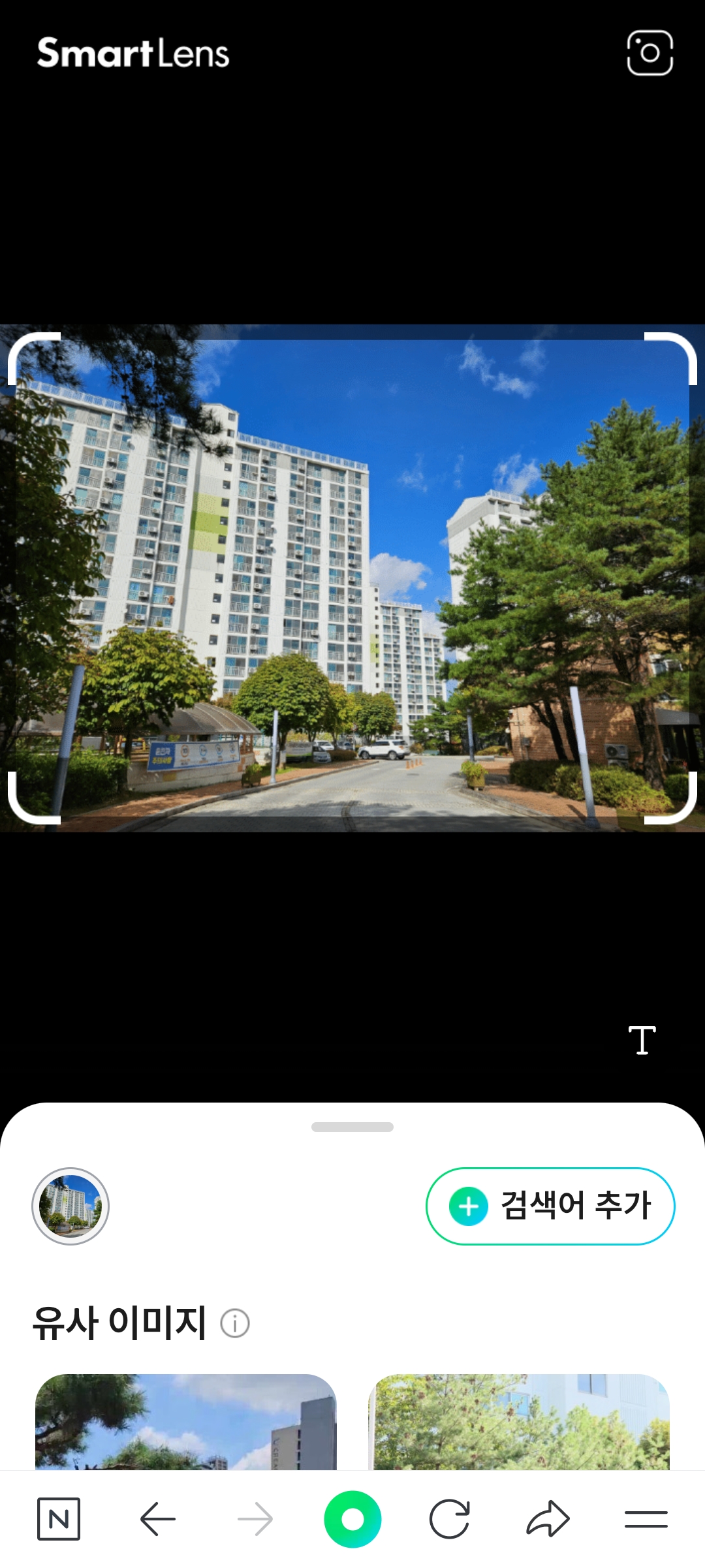 가경동 실거주자 사진 7