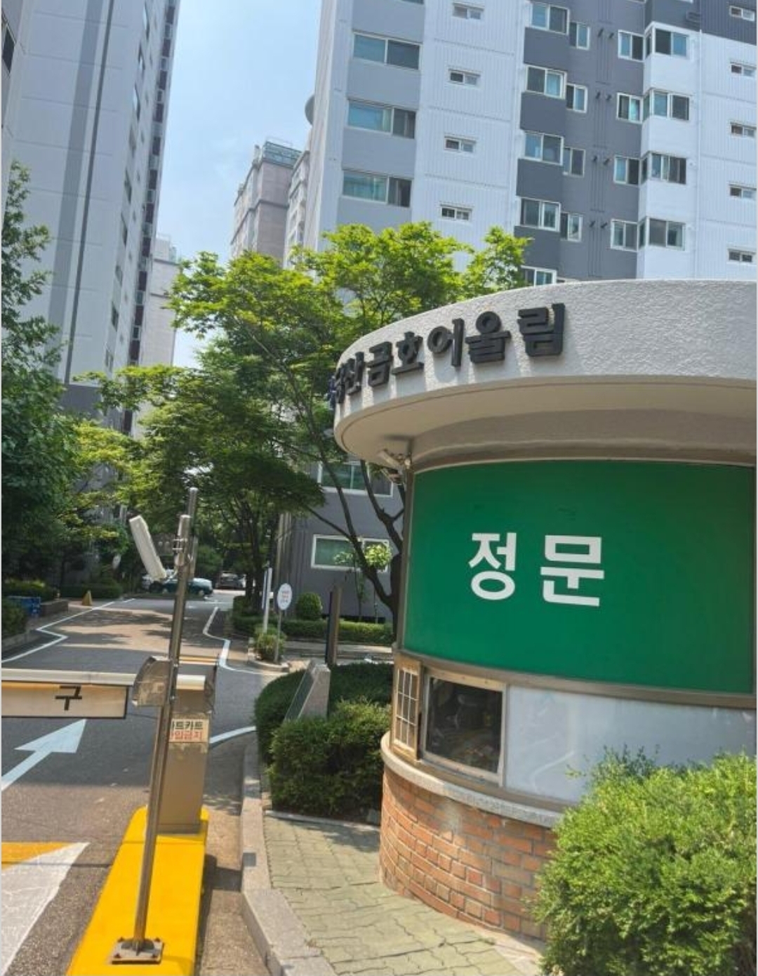 당산동4가 실거주자 사진 2
