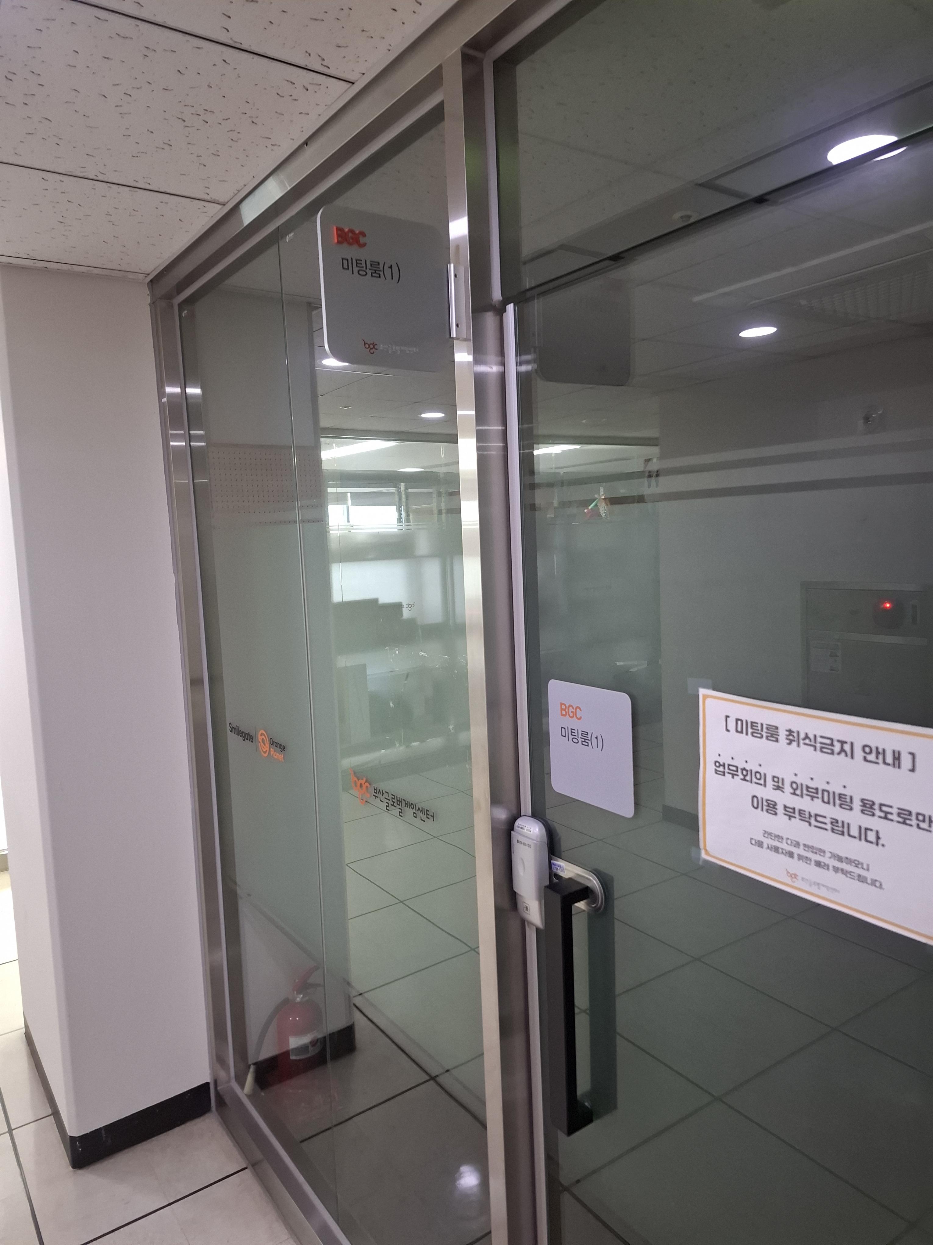 구평동 실거주자 사진 1